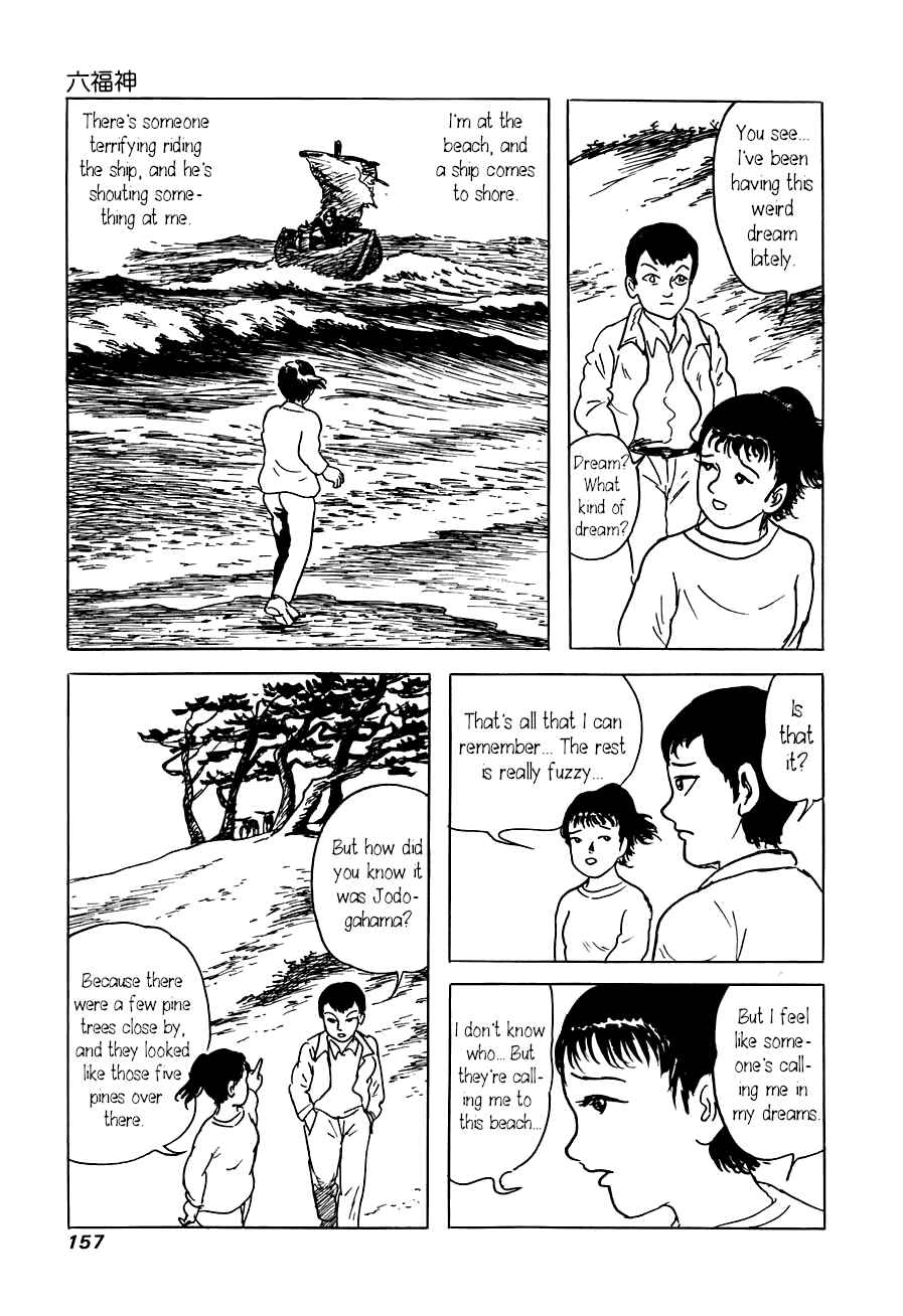 Page 5 Chapter 5 Yokai Hunter - The Six Gods of Fortune