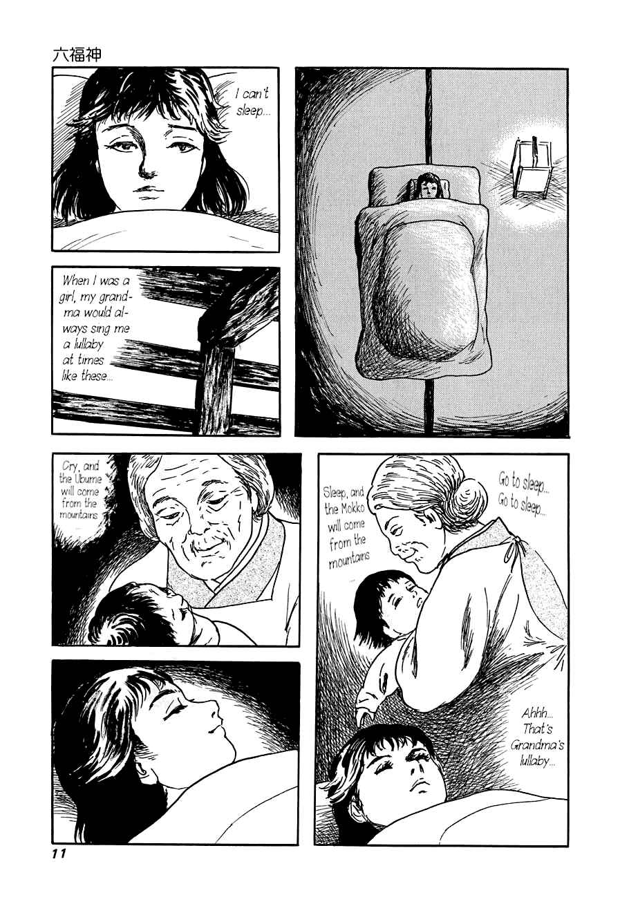 Page 10 Chapter 1 Yokai Hunter - The Six Gods of Fortune