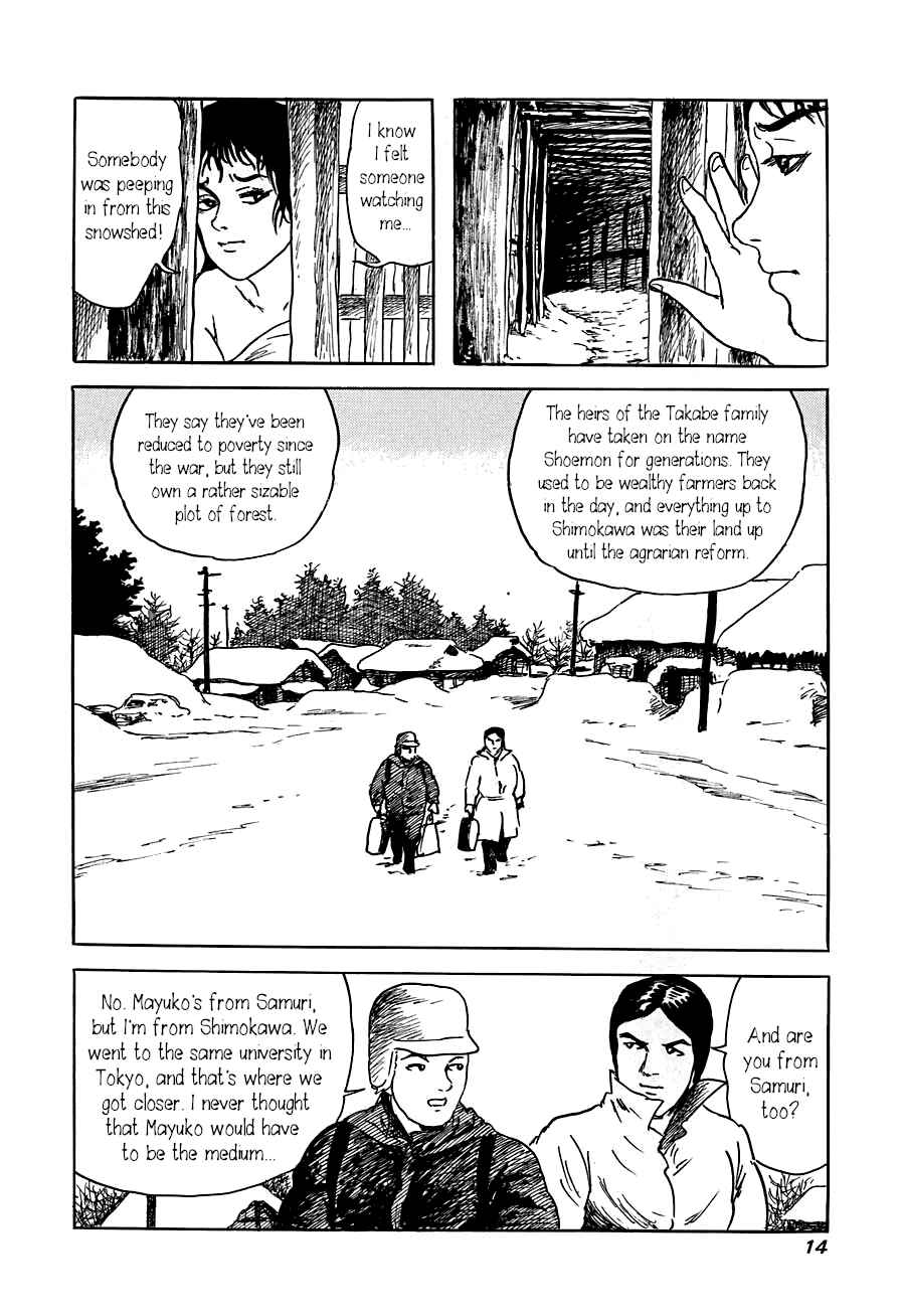 Page 13 Chapter 1 Yokai Hunter - The Six Gods of Fortune