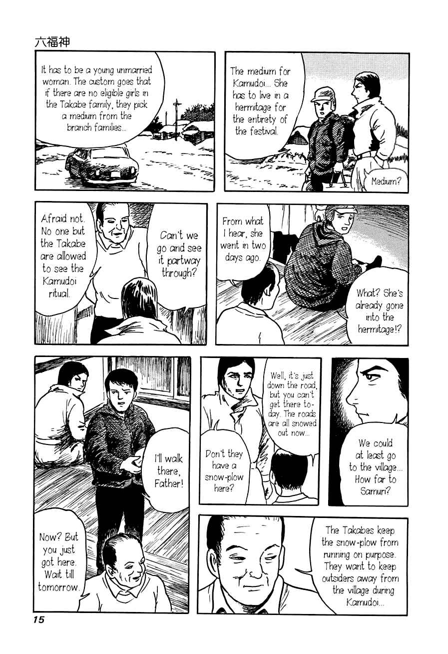 Page 14 Chapter 1 Yokai Hunter - The Six Gods of Fortune