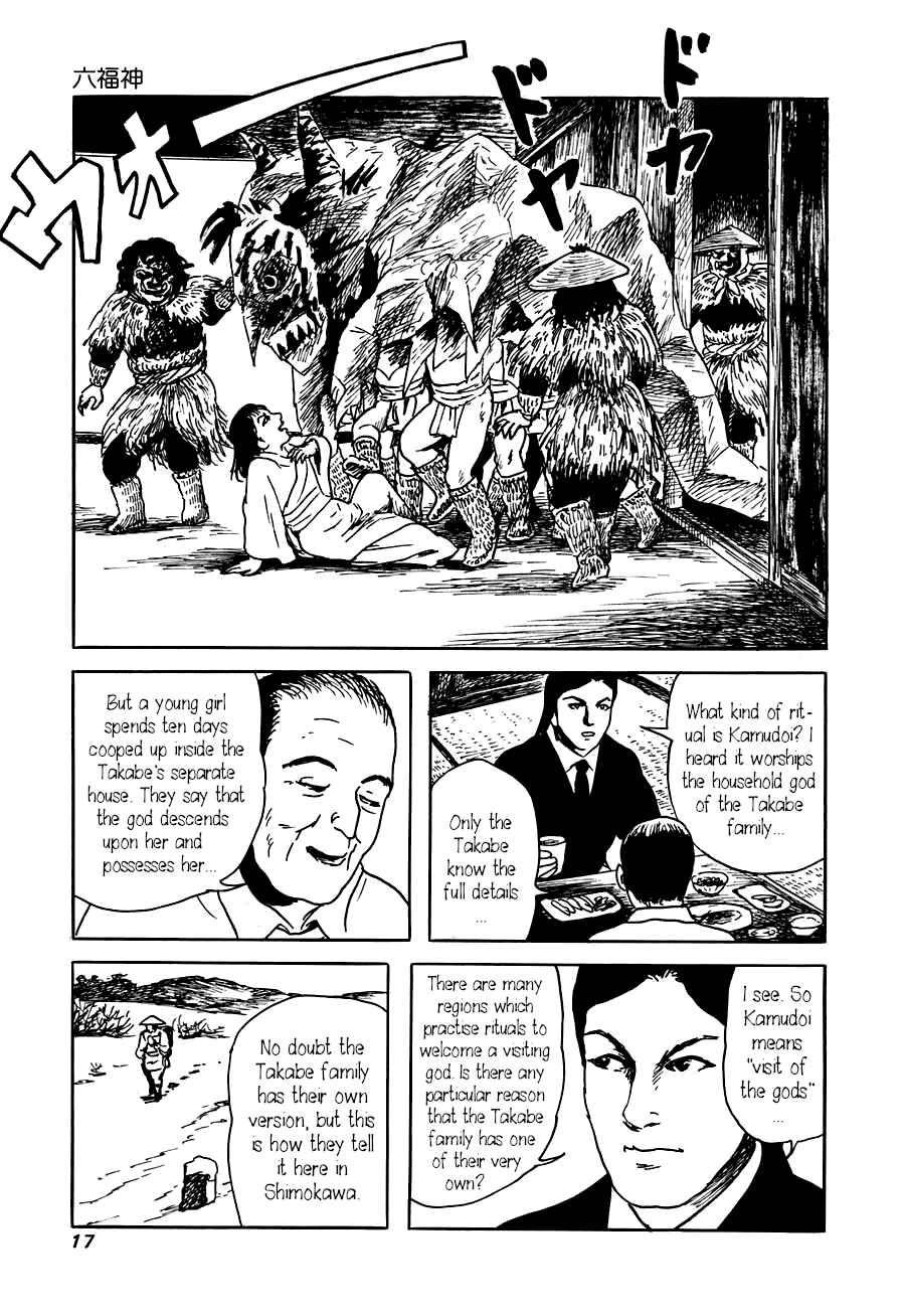 Page 16 Chapter 1 Yokai Hunter - The Six Gods of Fortune