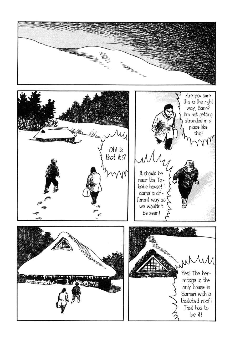Page 25 Chapter 1 Yokai Hunter - The Six Gods of Fortune