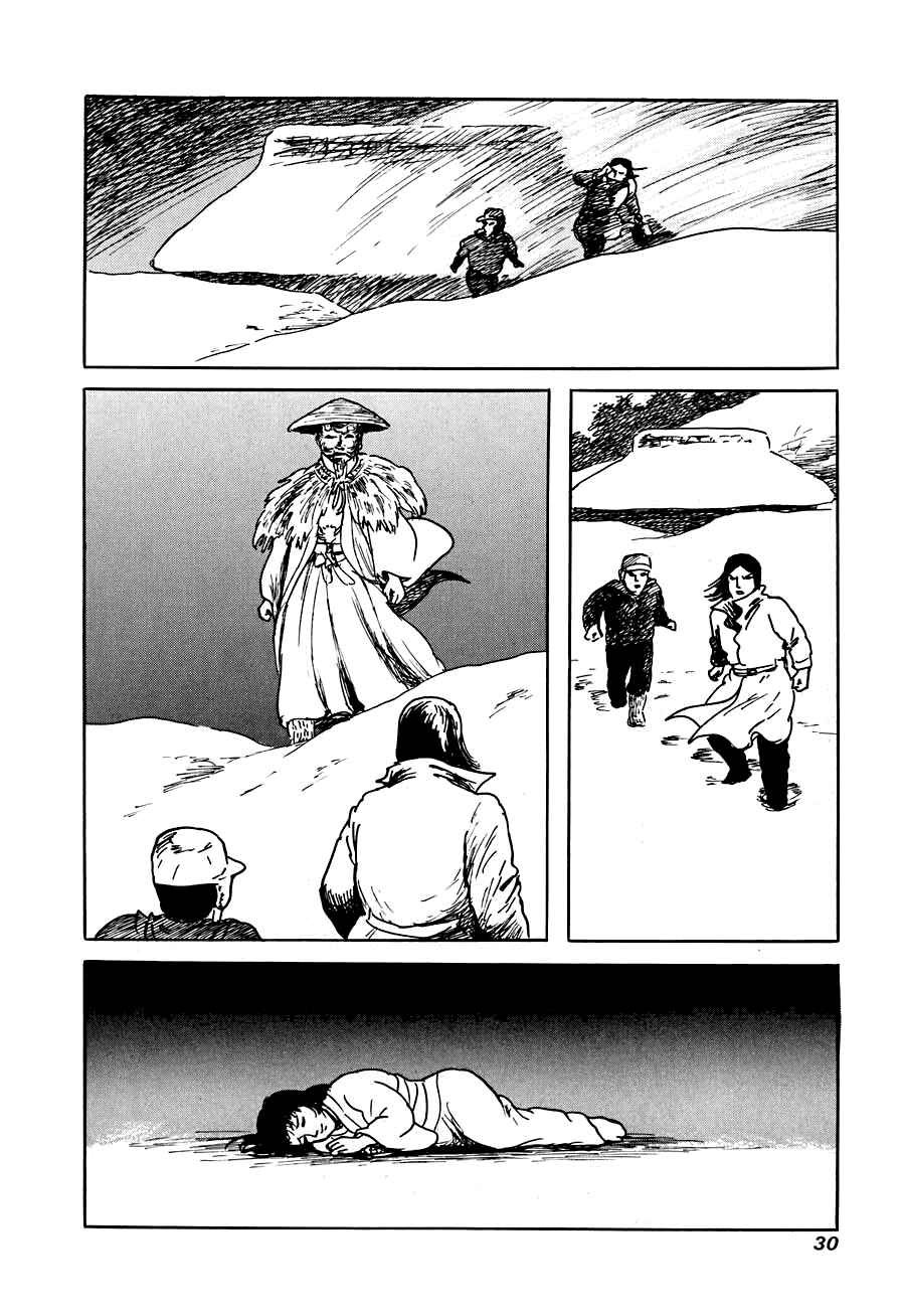Page 29 Chapter 1 Yokai Hunter - The Six Gods of Fortune