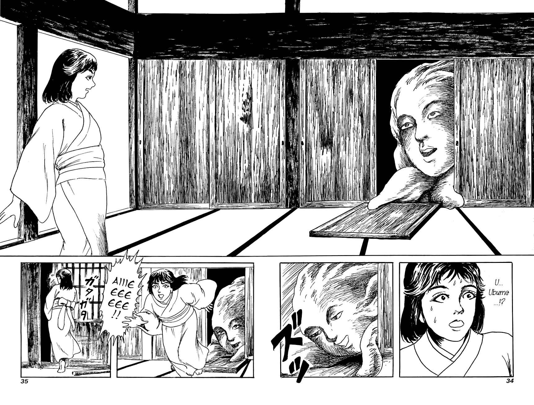 Page 33 Chapter 1 Yokai Hunter - The Six Gods of Fortune