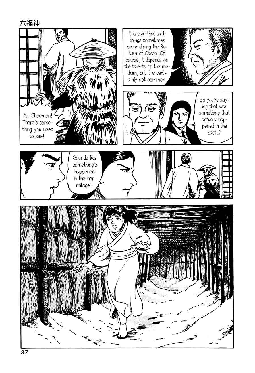 Page 35 Chapter 1 Yokai Hunter - The Six Gods of Fortune