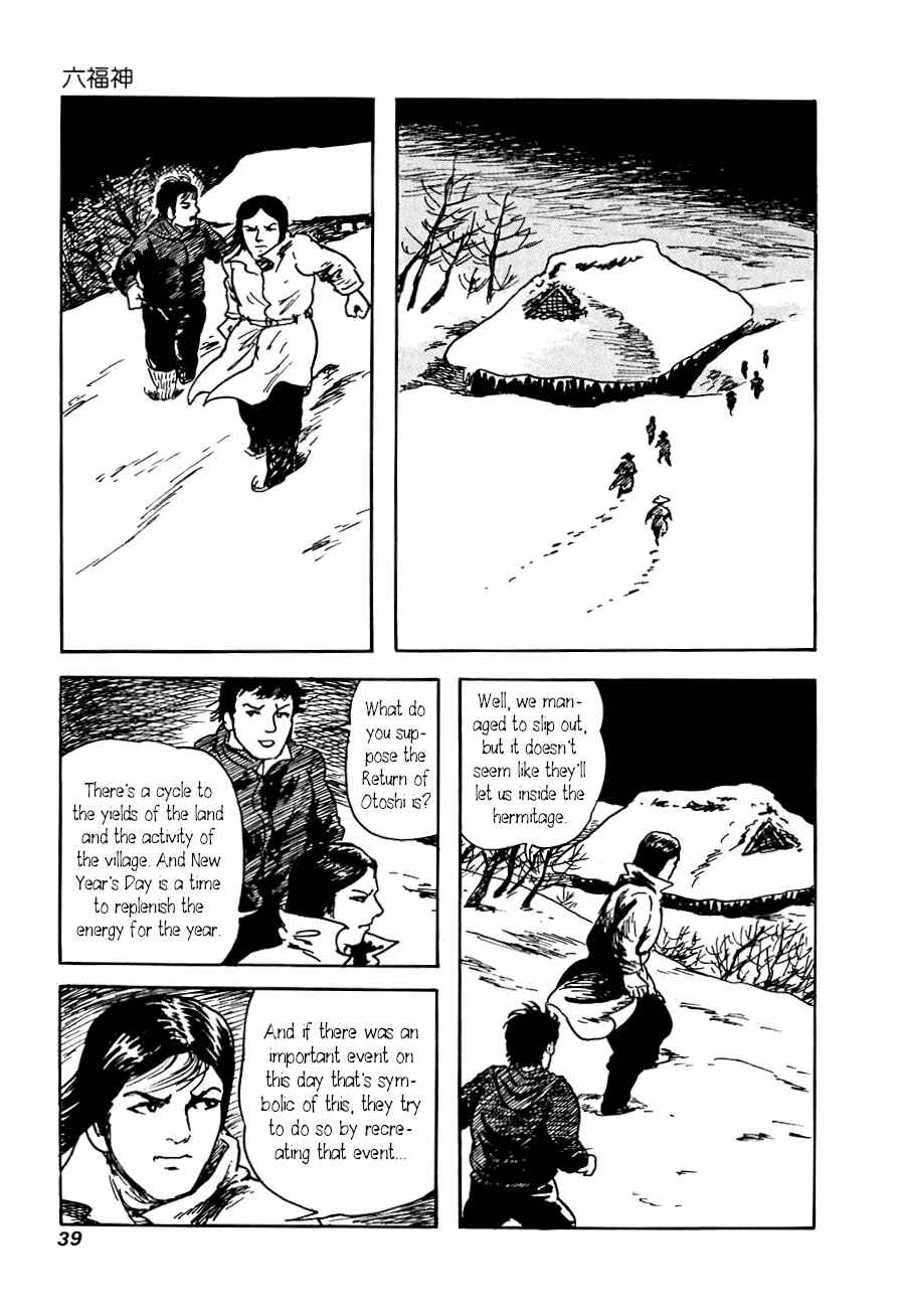 Page 37 Chapter 1 Yokai Hunter - The Six Gods of Fortune