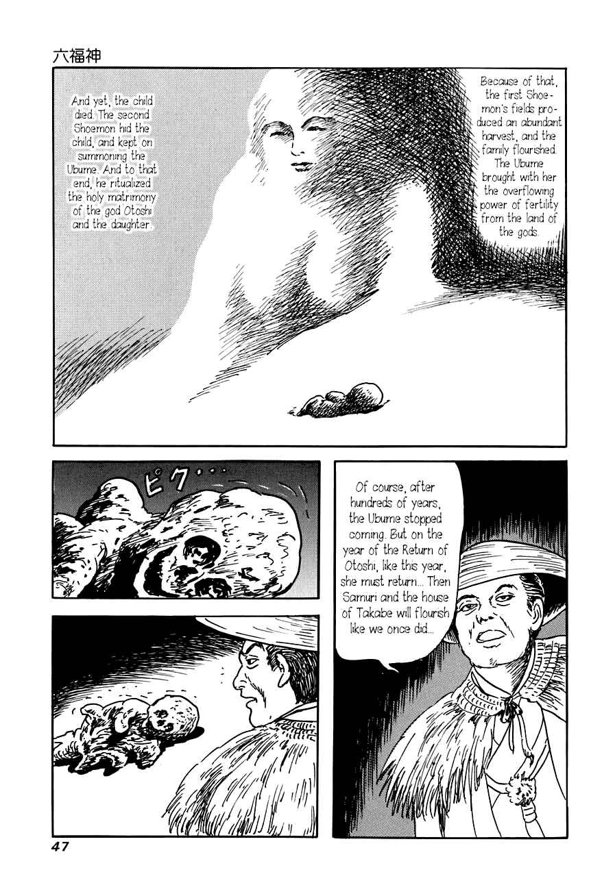 Page 45 Chapter 1 Yokai Hunter - The Six Gods of Fortune