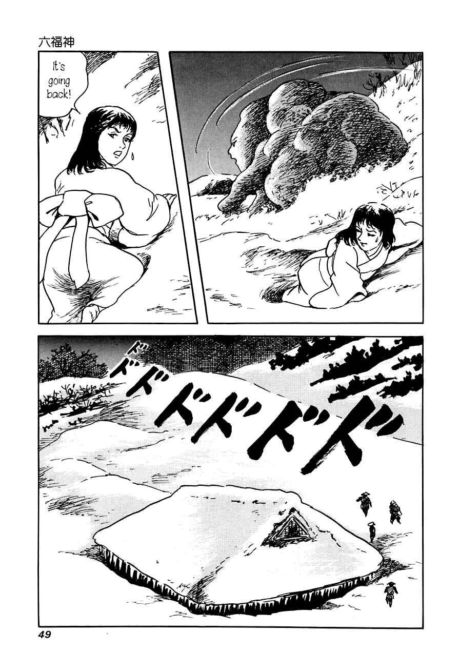 Page 47 Chapter 1 Yokai Hunter - The Six Gods of Fortune