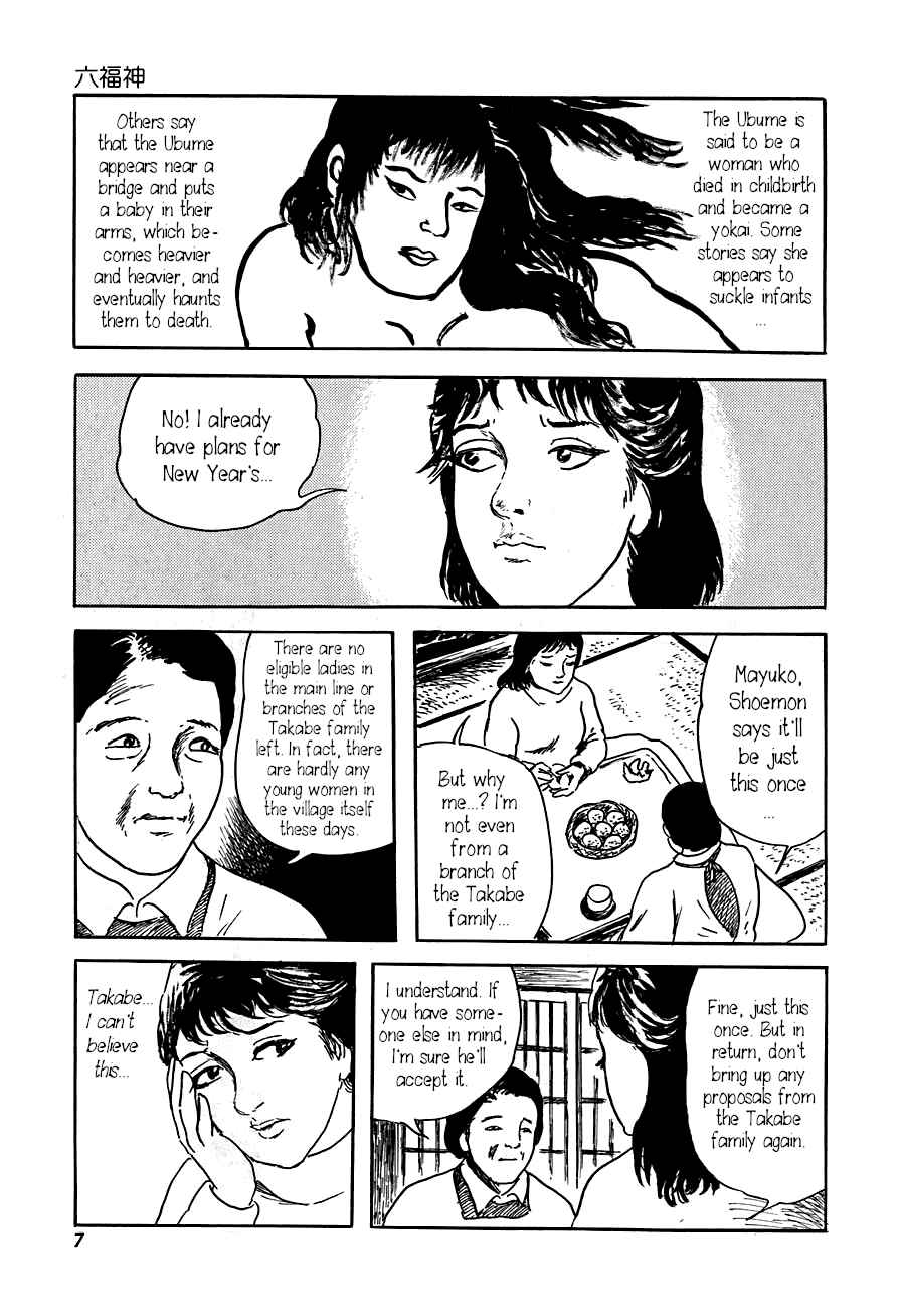 Page 6 Chapter 1 Yokai Hunter - The Six Gods of Fortune