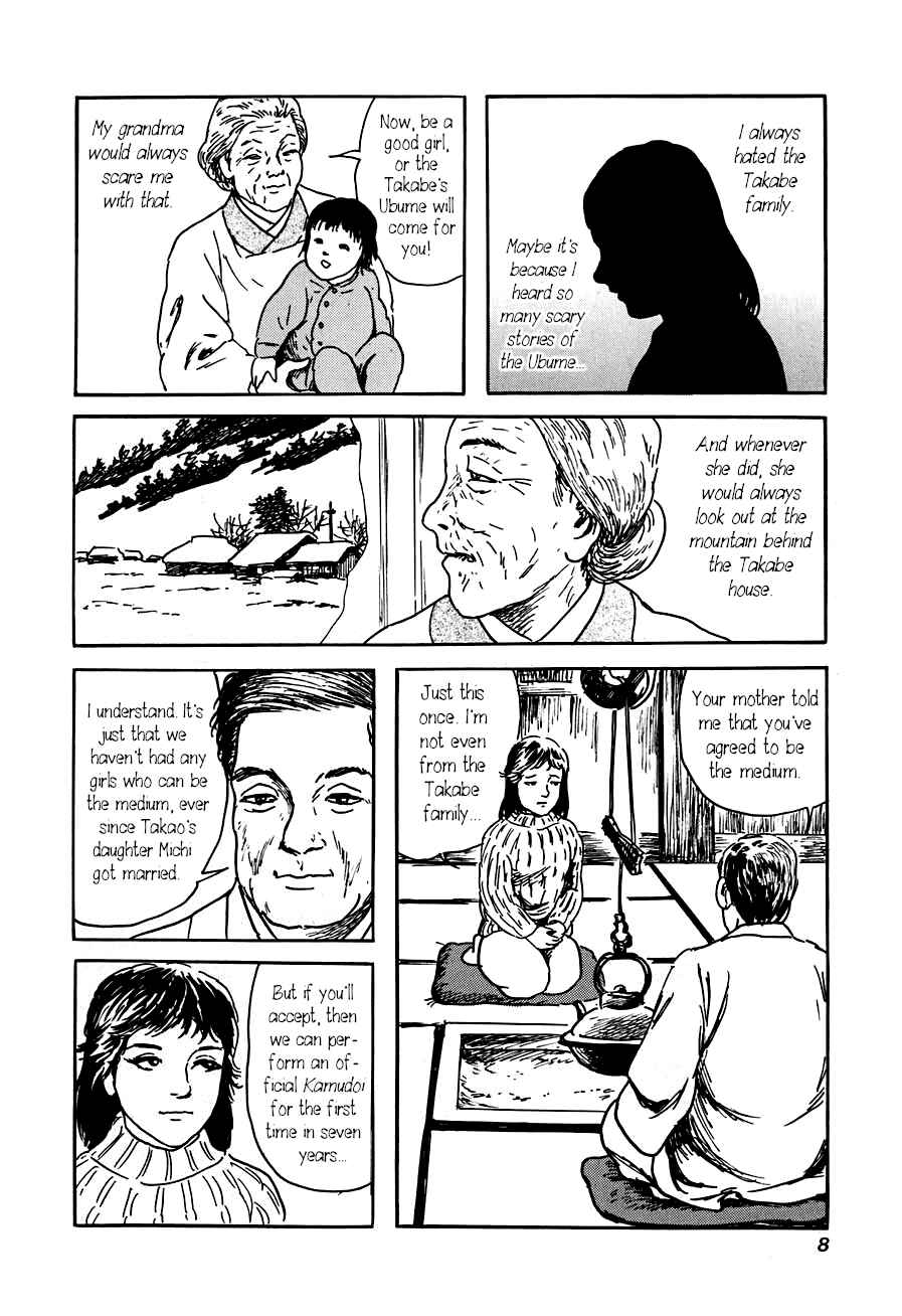 Page 7 Chapter 1 Yokai Hunter - The Six Gods of Fortune
