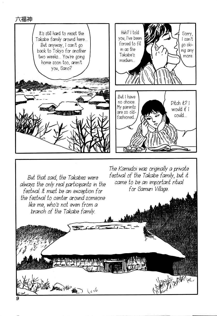 Page 8 Chapter 1 Yokai Hunter - The Six Gods of Fortune