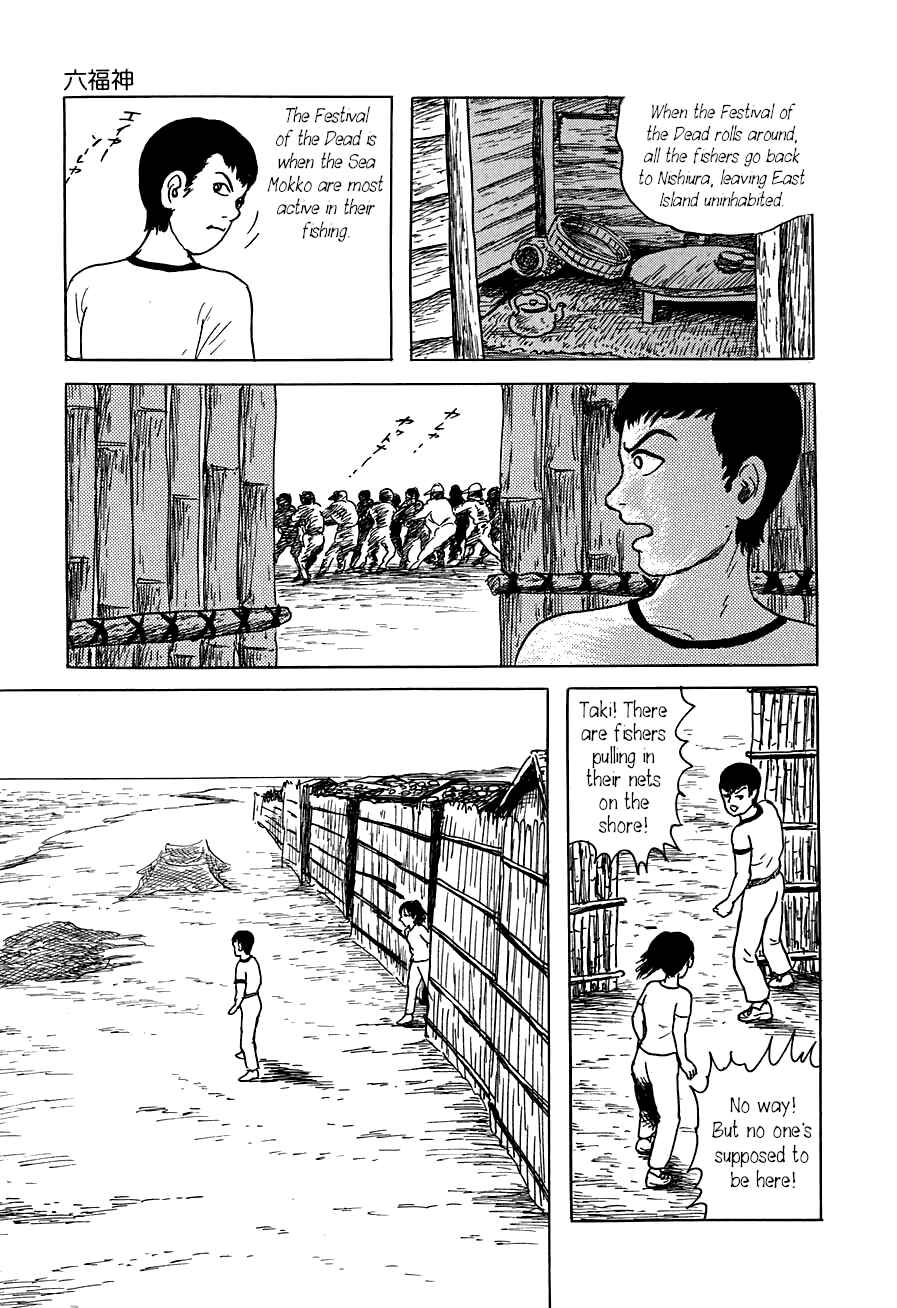 Page 11 Chapter 3 Yokai Hunter - The Six Gods of Fortune