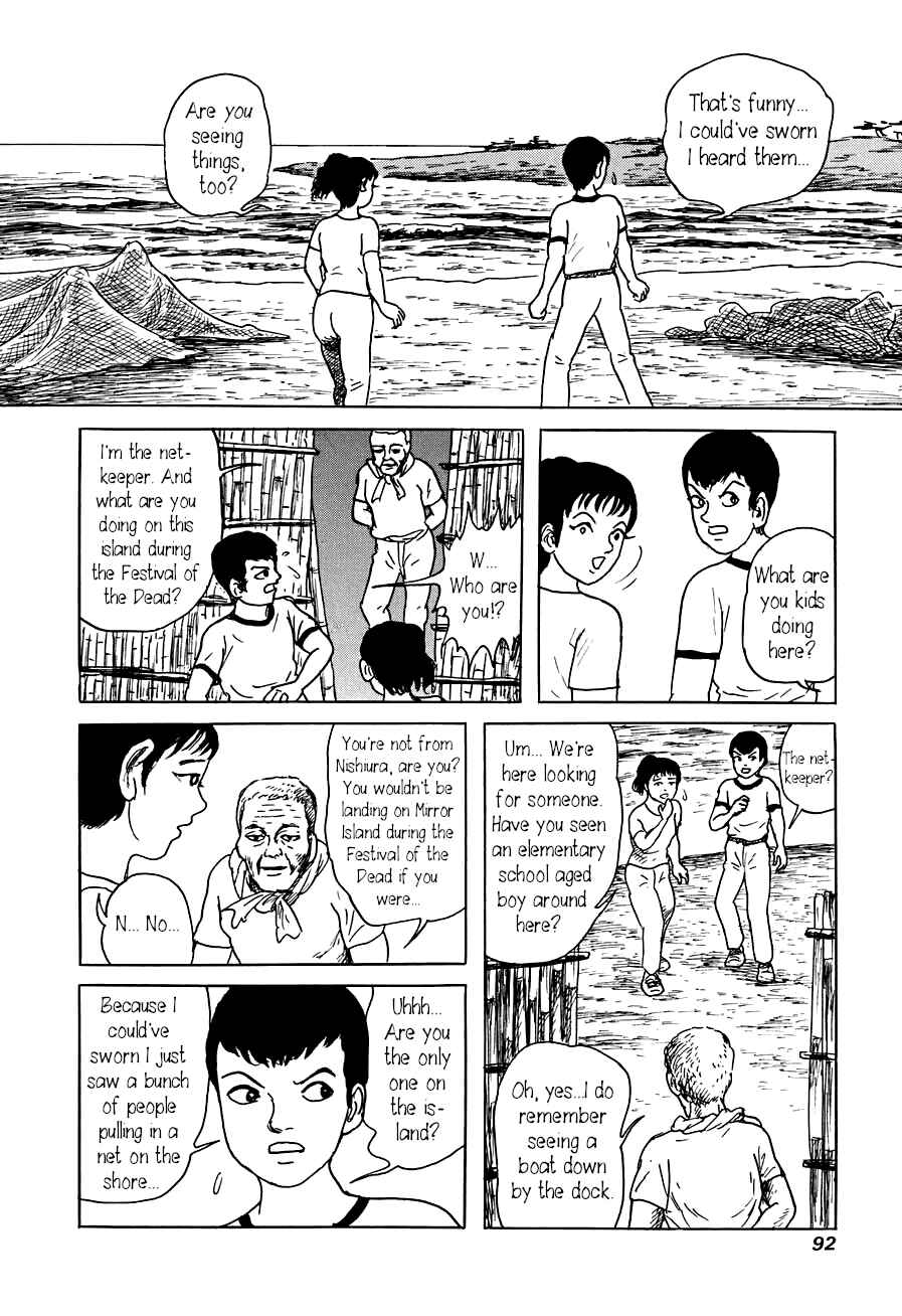Page 12 Chapter 3 Yokai Hunter - The Six Gods of Fortune