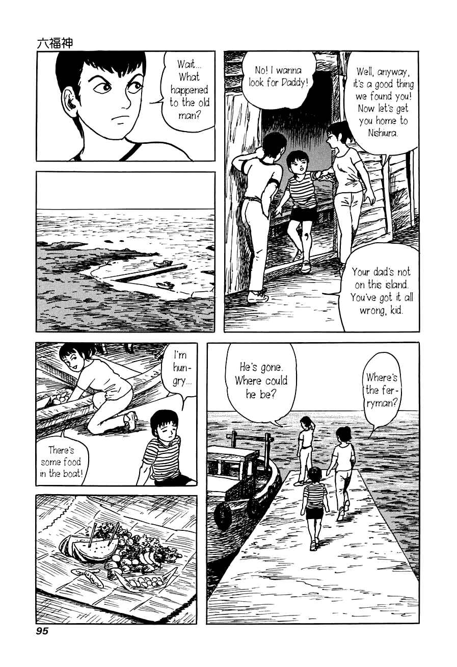 Page 15 Chapter 3 Yokai Hunter - The Six Gods of Fortune