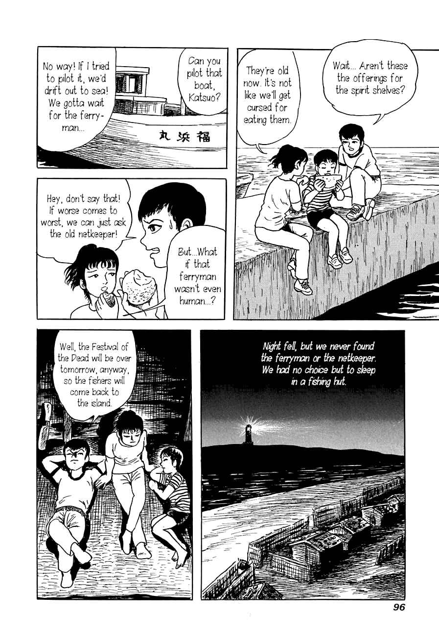 Page 16 Chapter 3 Yokai Hunter - The Six Gods of Fortune