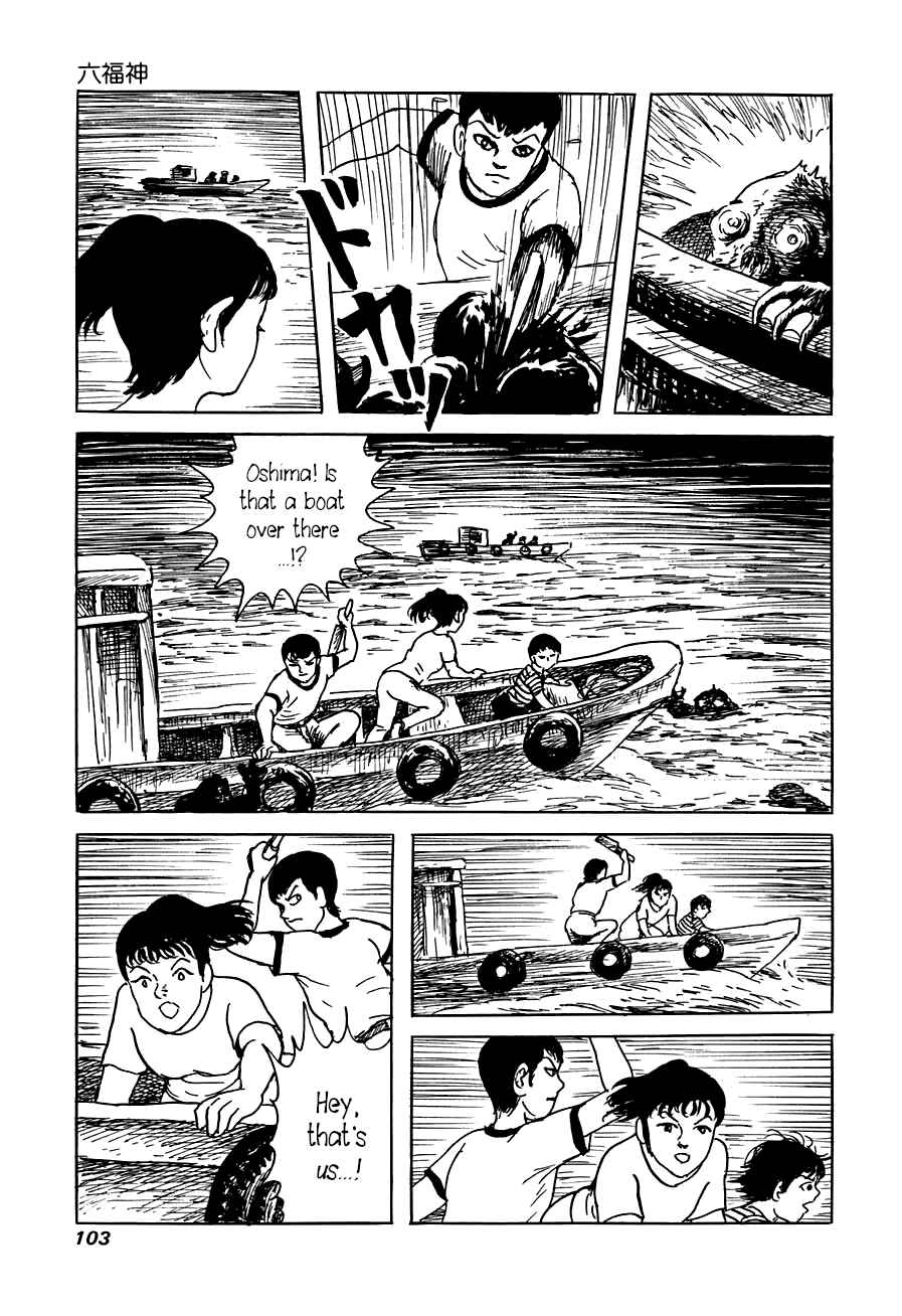 Page 23 Chapter 3 Yokai Hunter - The Six Gods of Fortune
