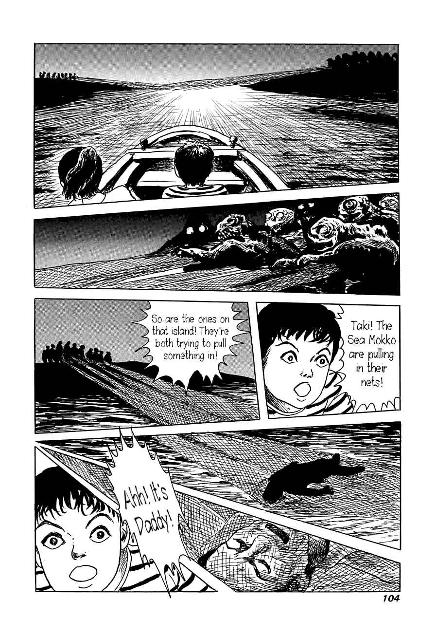 Page 24 Chapter 3 Yokai Hunter - The Six Gods of Fortune