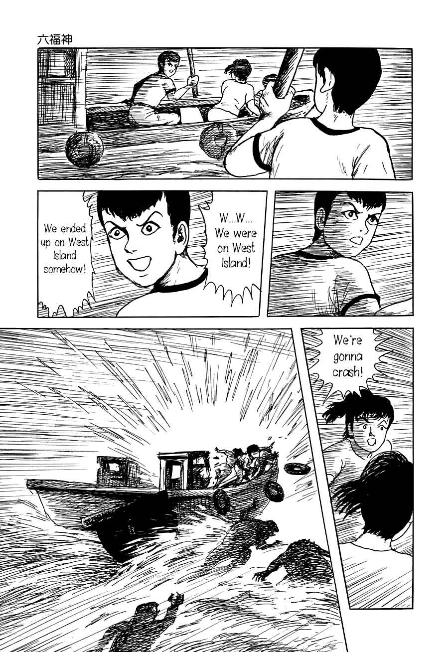 Page 27 Chapter 3 Yokai Hunter - The Six Gods of Fortune