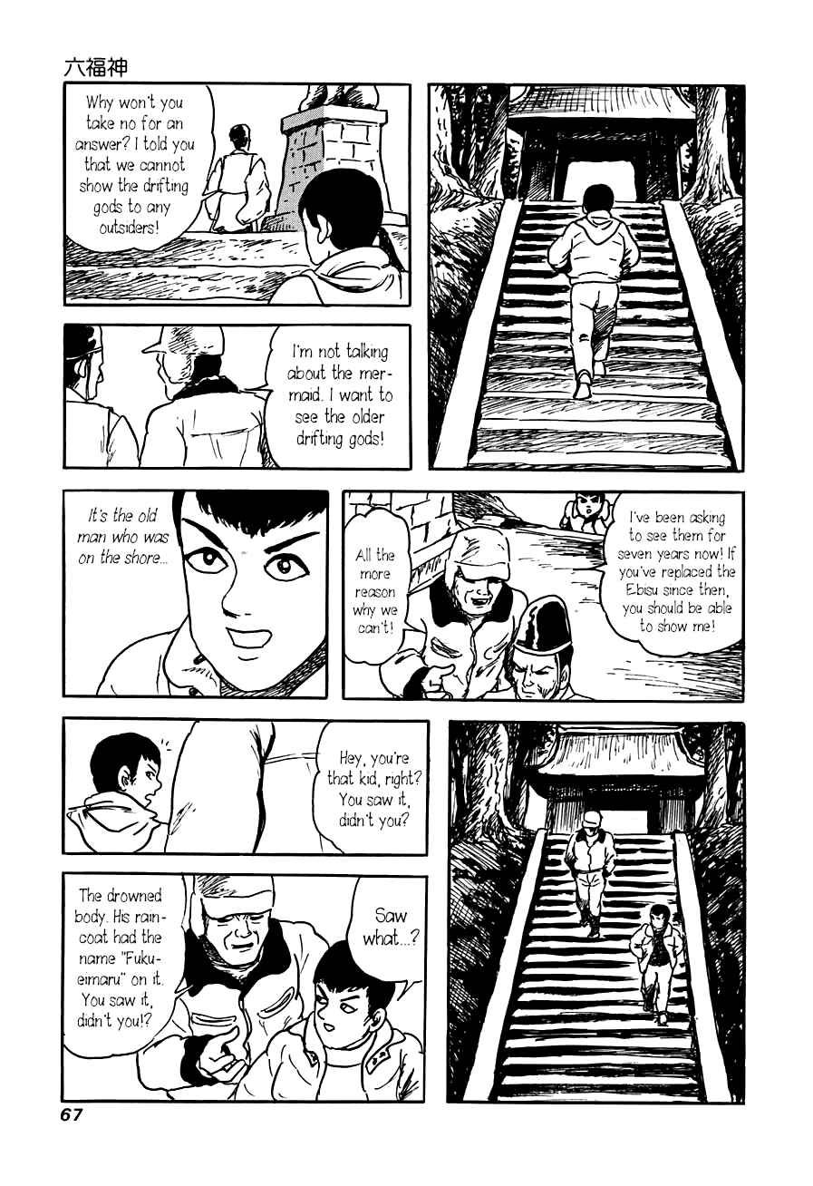 Page 13 Chapter 2 Yokai Hunter - The Six Gods of Fortune