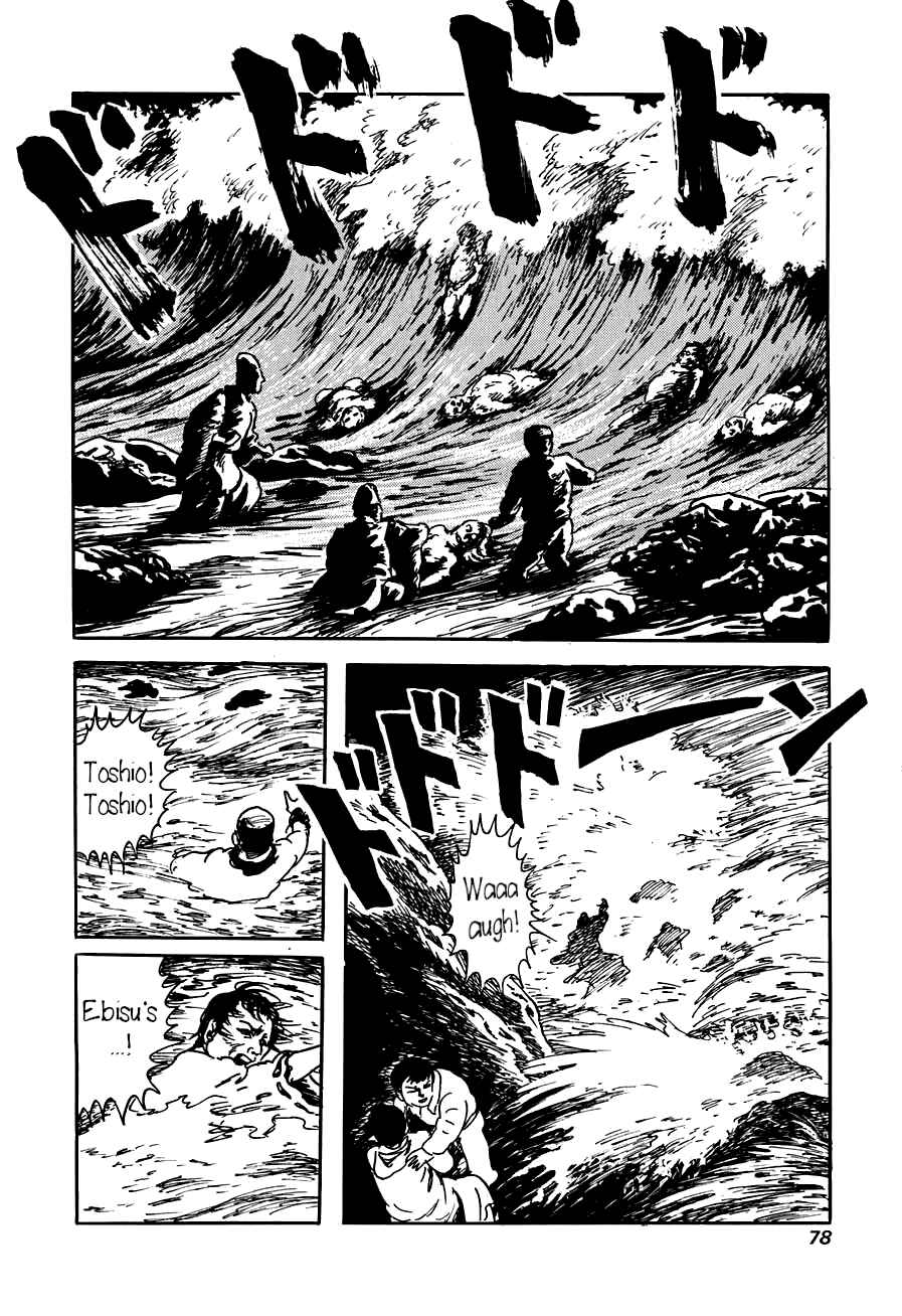 Page 24 Chapter 2 Yokai Hunter - The Six Gods of Fortune