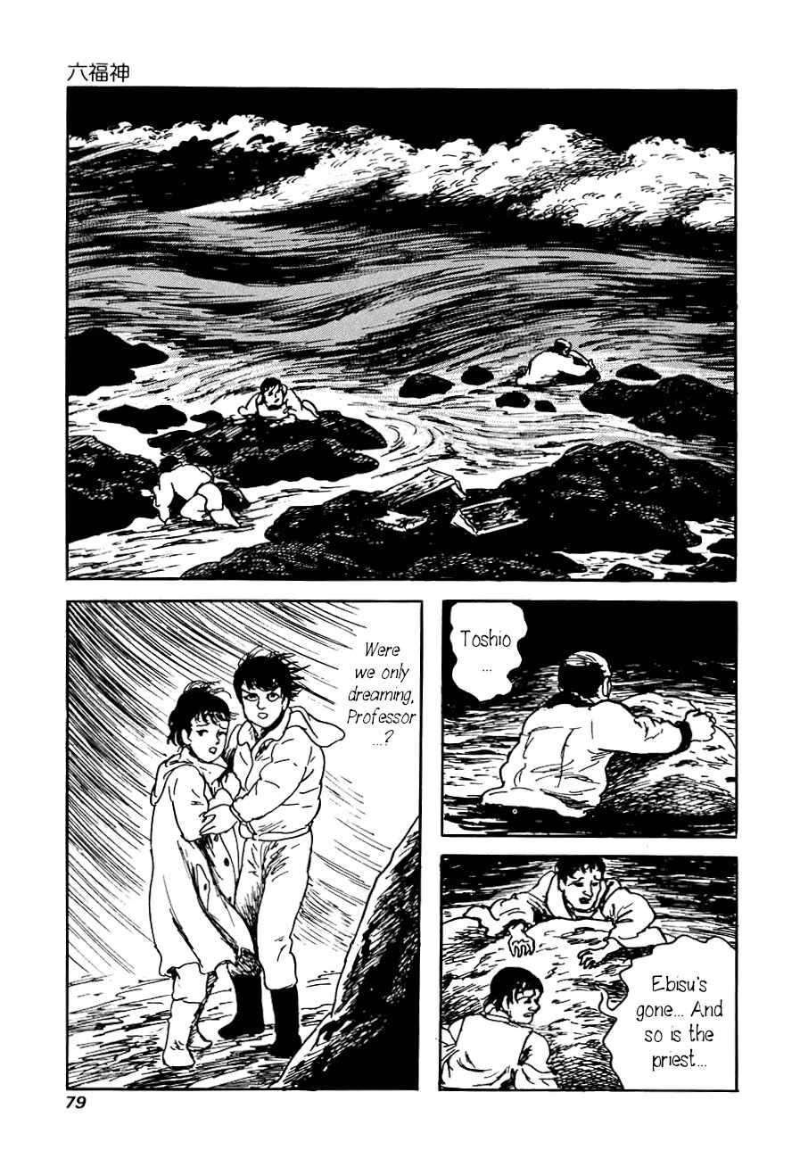 Page 25 Chapter 2 Yokai Hunter - The Six Gods of Fortune