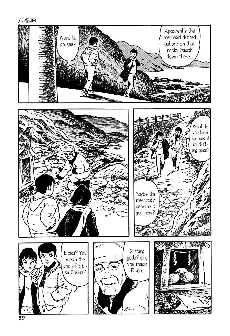 Page 5 Chapter 2 Yokai Hunter - The Six Gods of Fortune