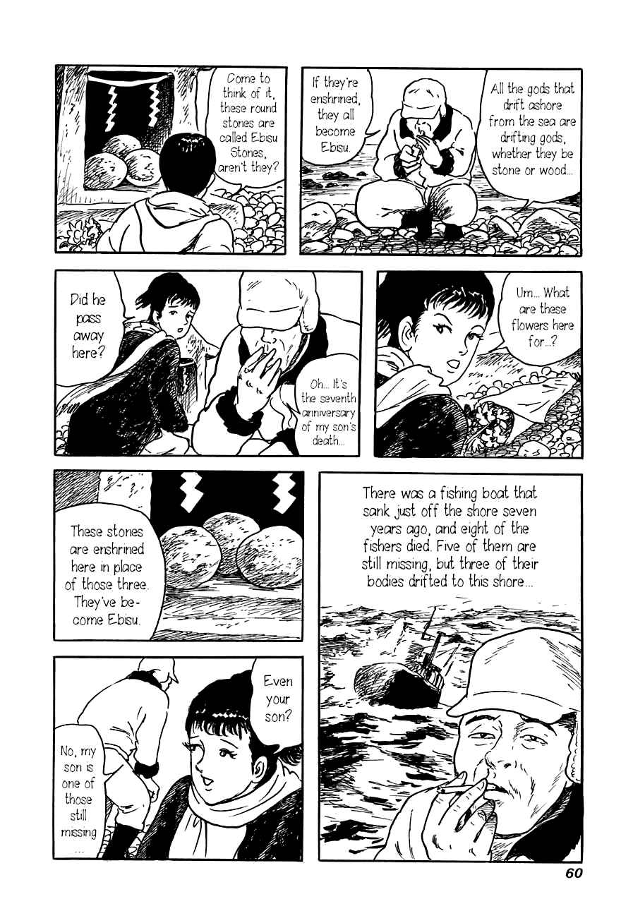 Page 6 Chapter 2 Yokai Hunter - The Six Gods of Fortune
