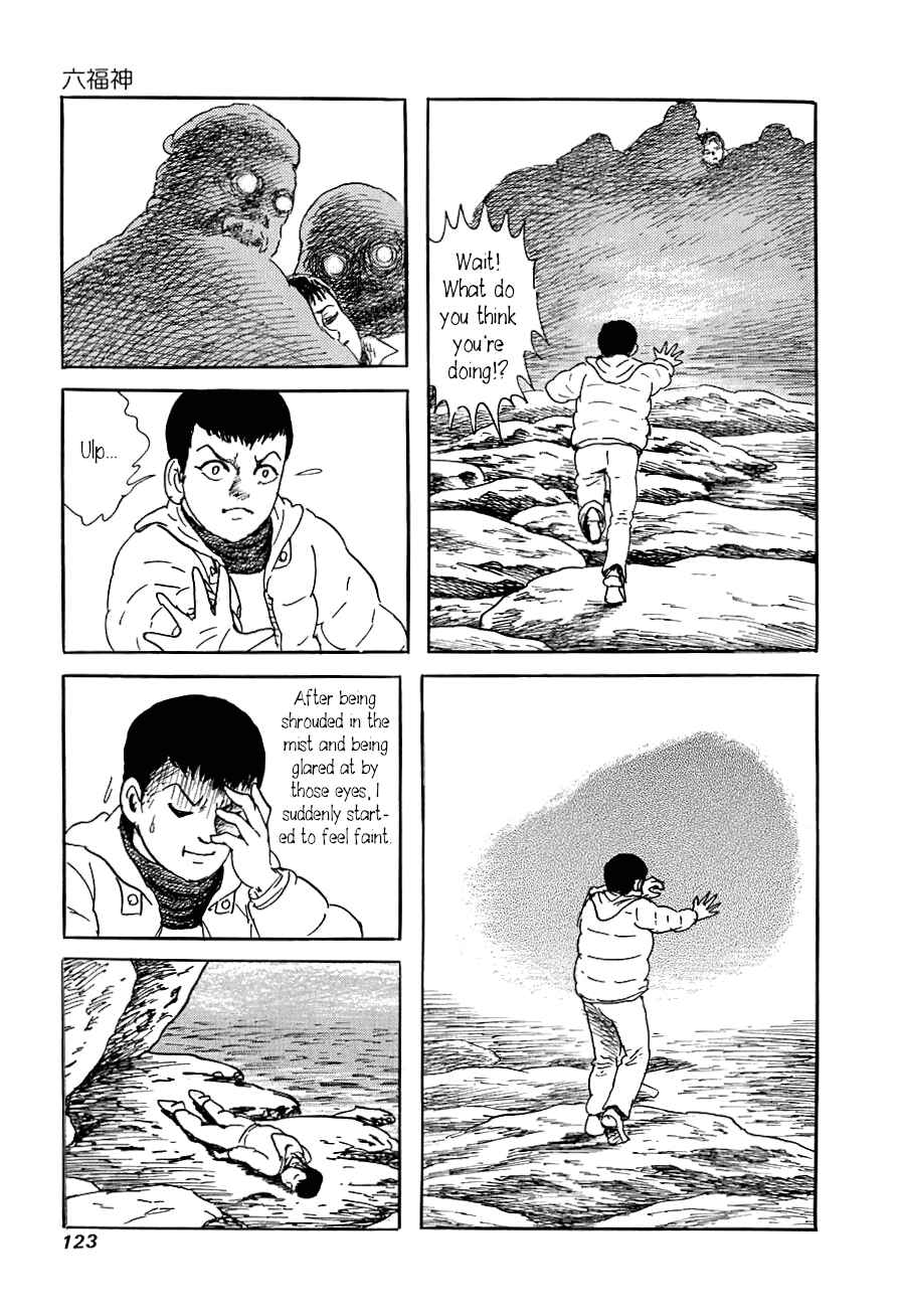Page 13 Chapter 4 Yokai Hunter - The Six Gods of Fortune