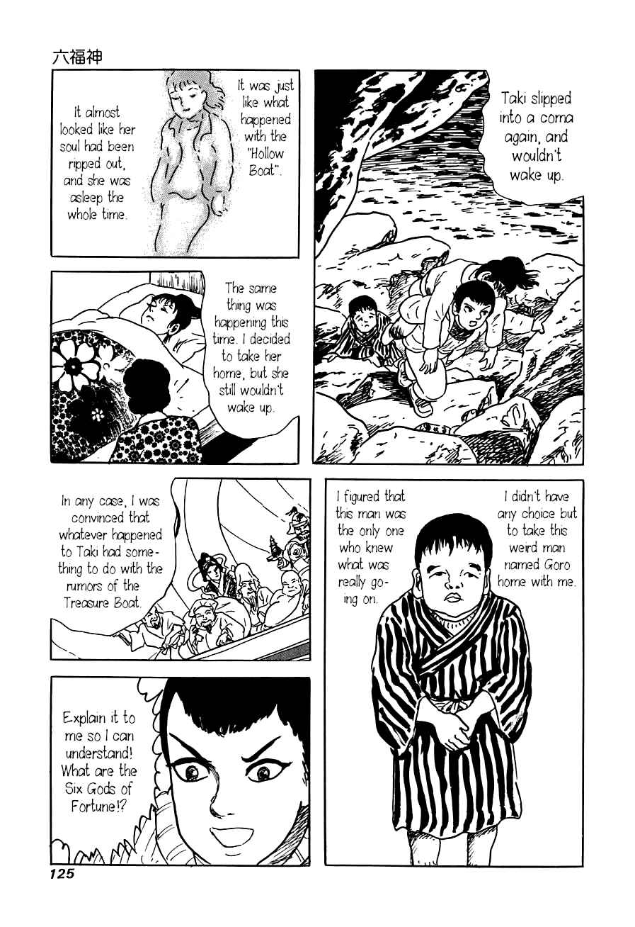 Page 15 Chapter 4 Yokai Hunter - The Six Gods of Fortune