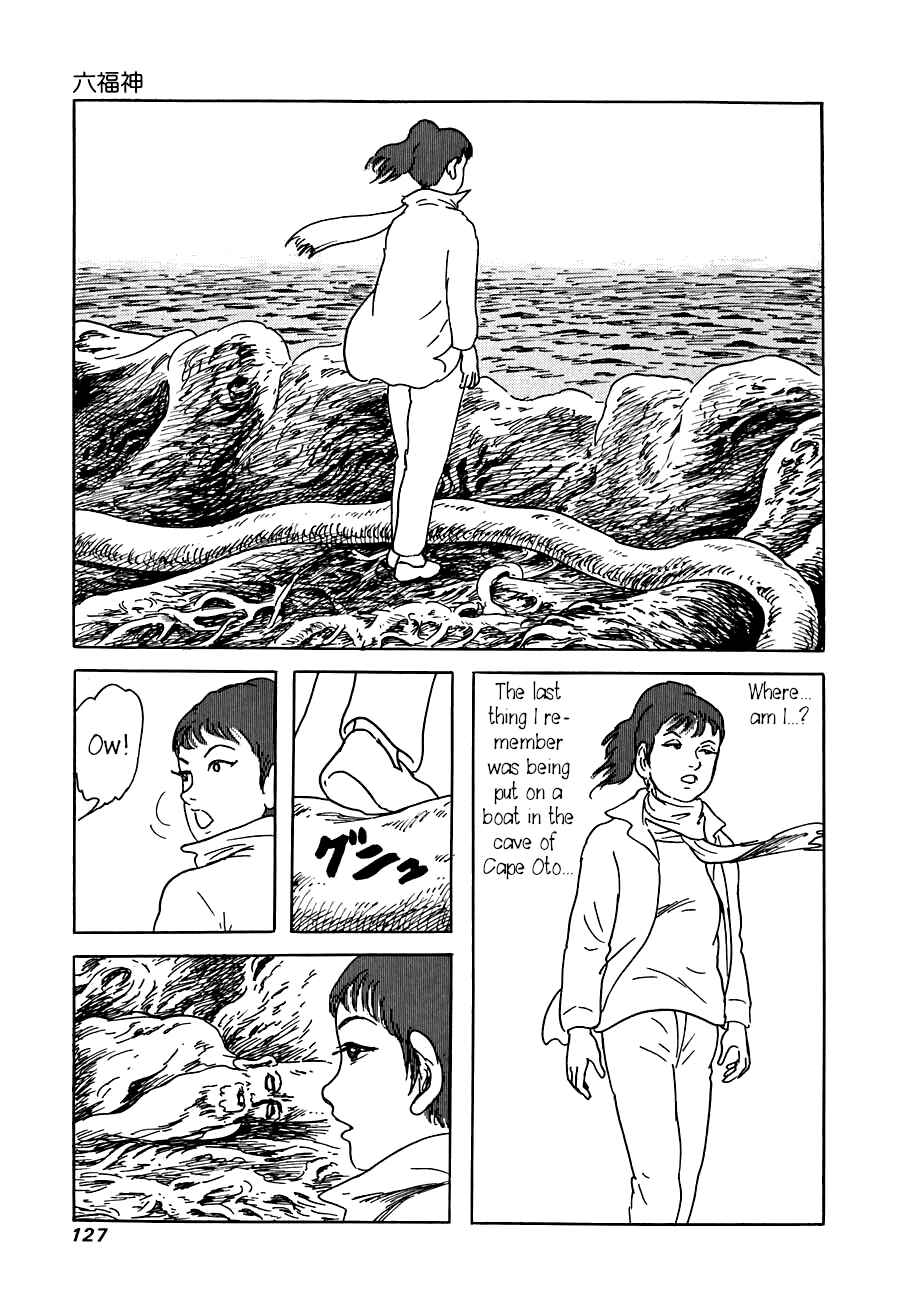 Page 17 Chapter 4 Yokai Hunter - The Six Gods of Fortune
