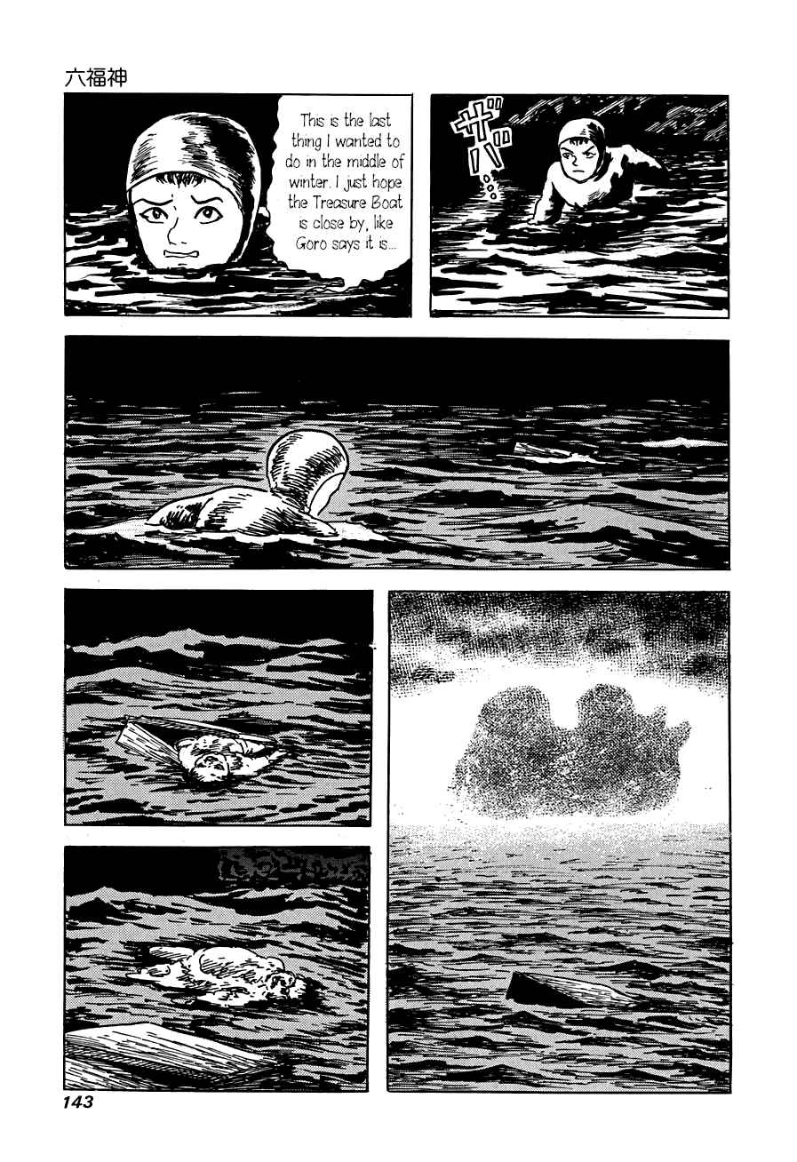 Page 33 Chapter 4 Yokai Hunter - The Six Gods of Fortune