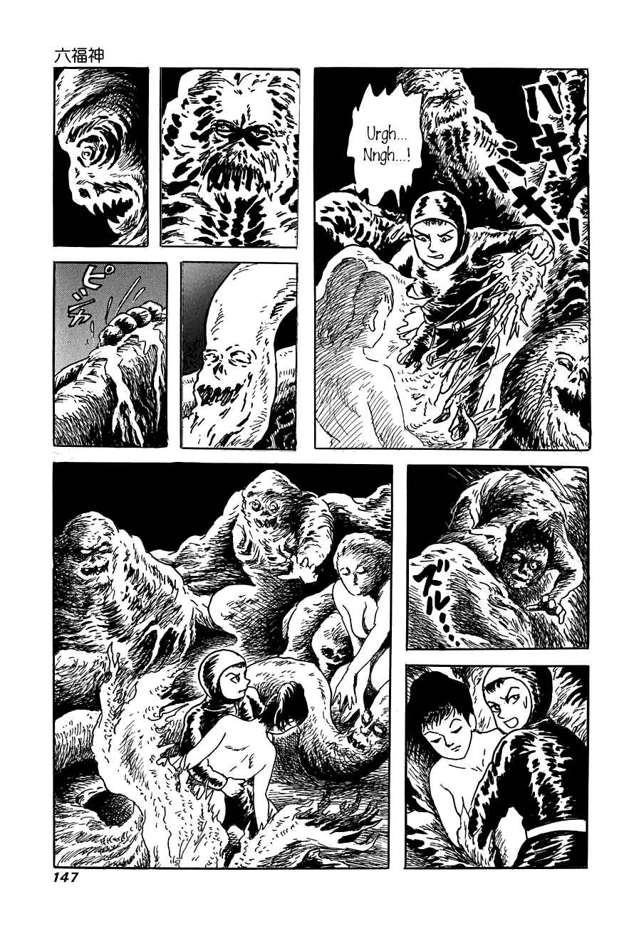 Page 37 Chapter 4 Yokai Hunter - The Six Gods of Fortune