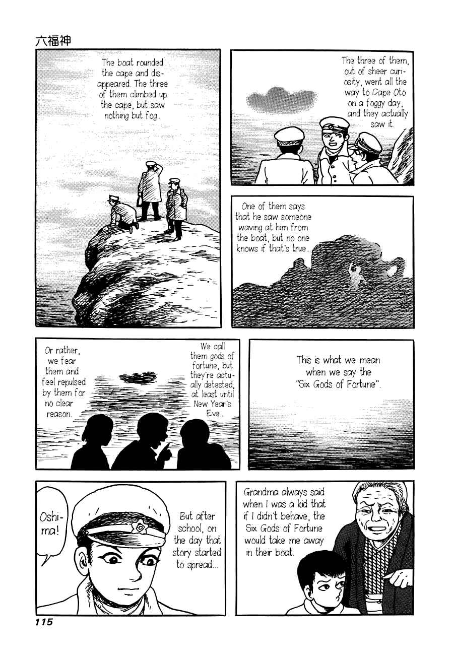 Page 5 Chapter 4 Yokai Hunter - The Six Gods of Fortune