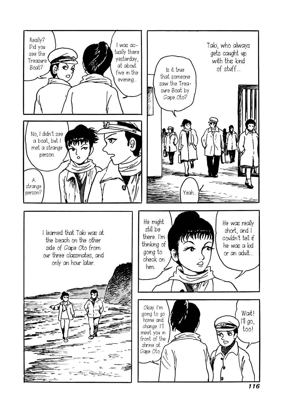 Page 6 Chapter 4 Yokai Hunter - The Six Gods of Fortune