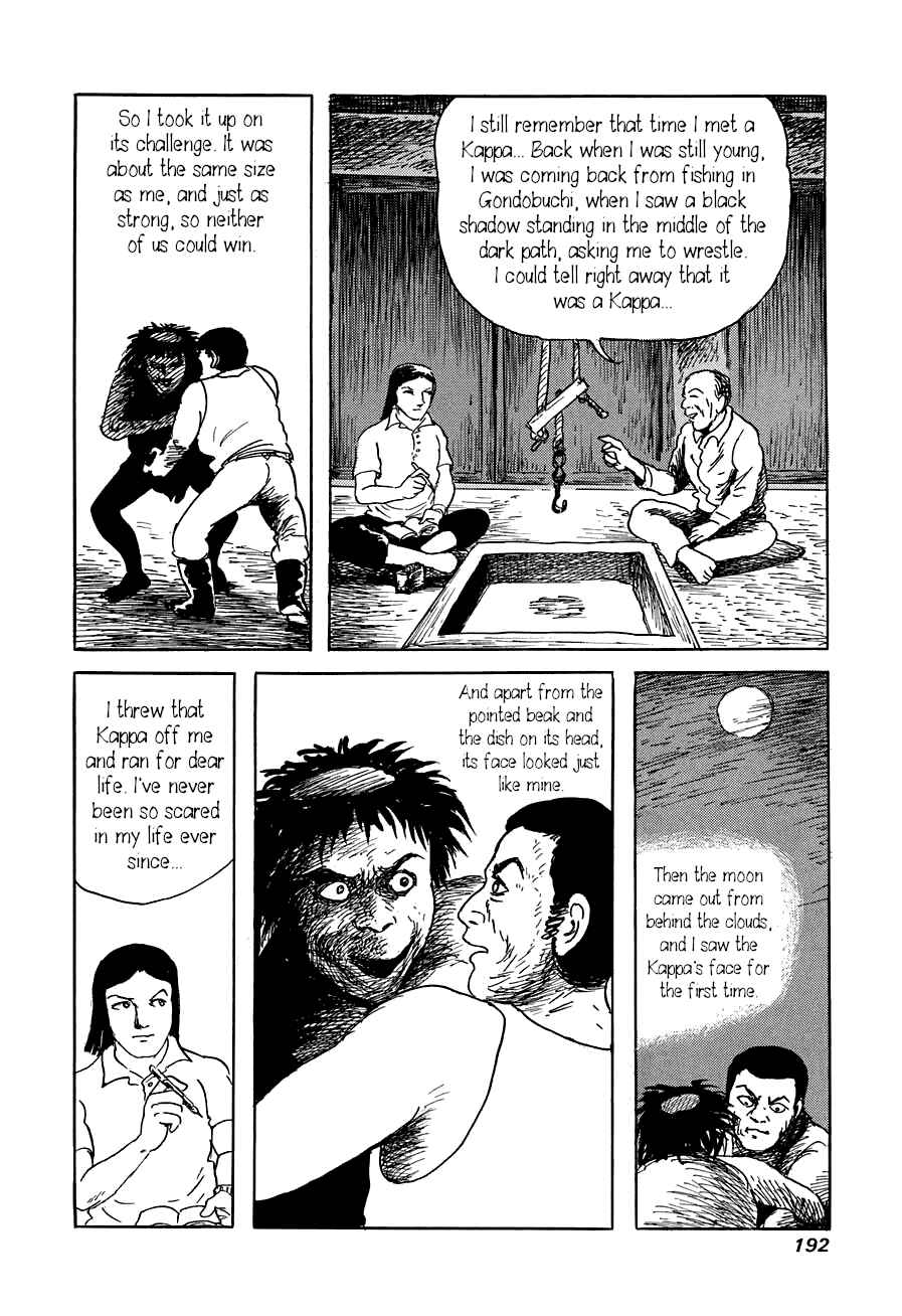 Page 12 Chapter 6 Yokai Hunter - The Six Gods of Fortune