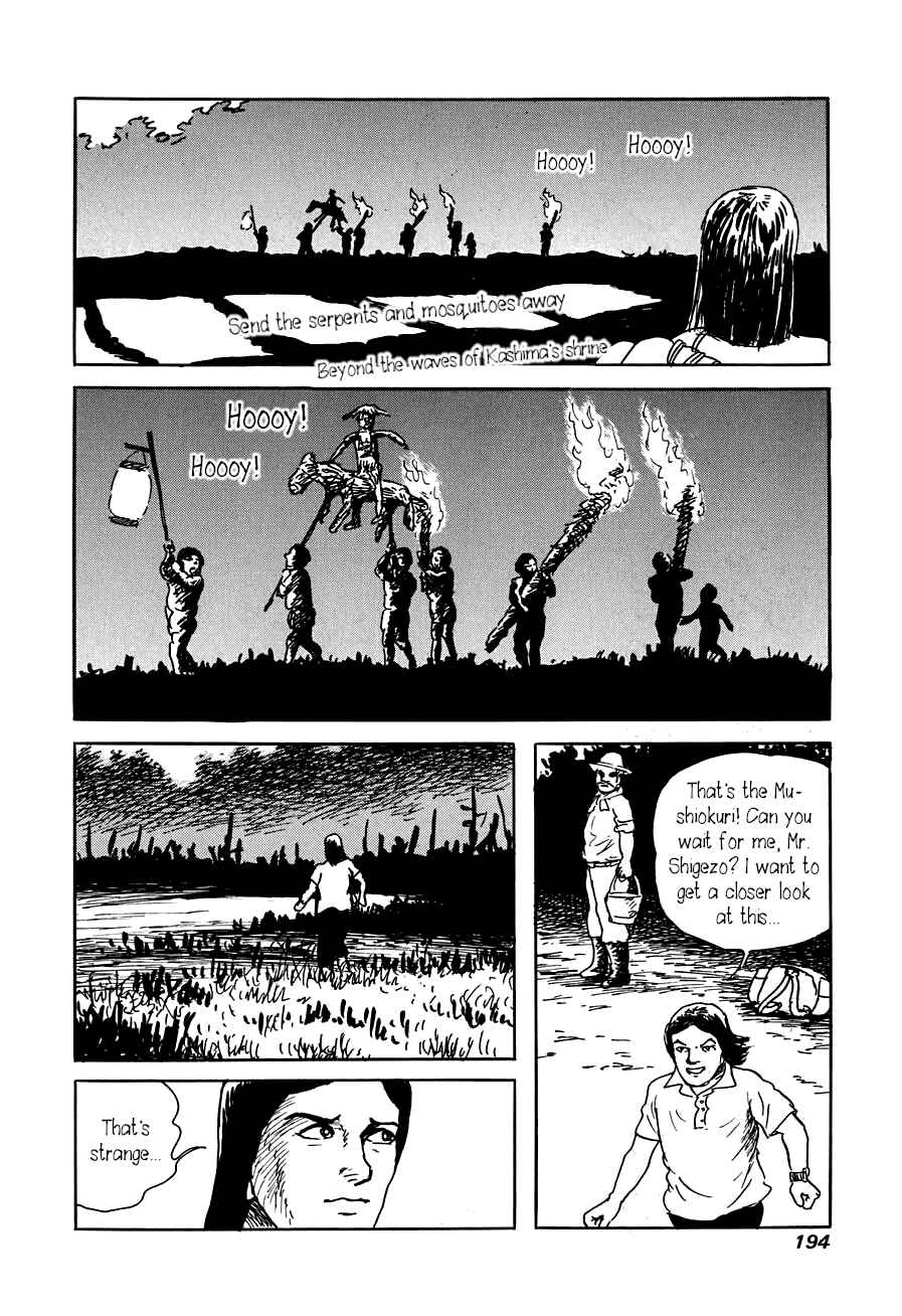 Page 14 Chapter 6 Yokai Hunter - The Six Gods of Fortune