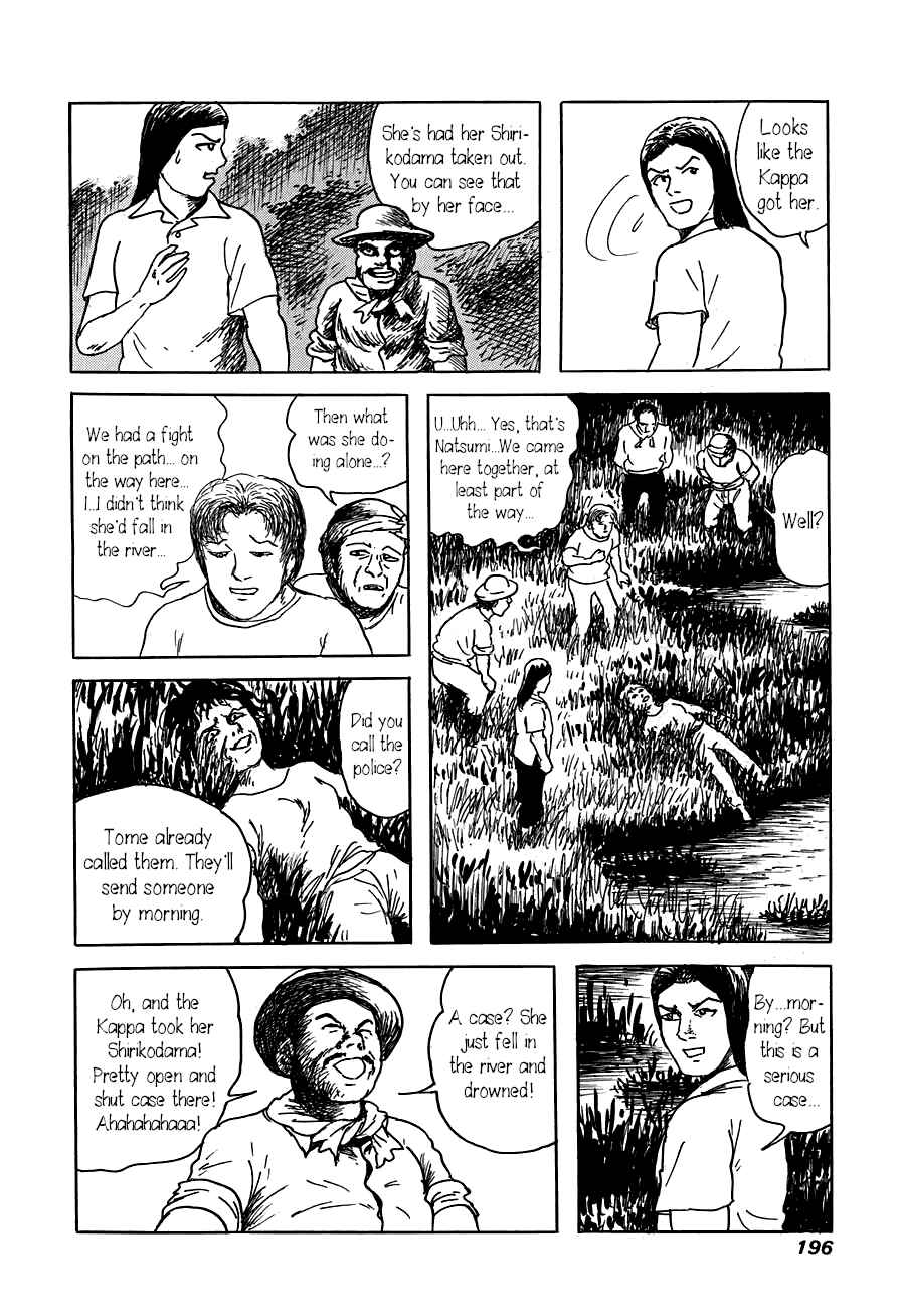 Page 16 Chapter 6 Yokai Hunter - The Six Gods of Fortune