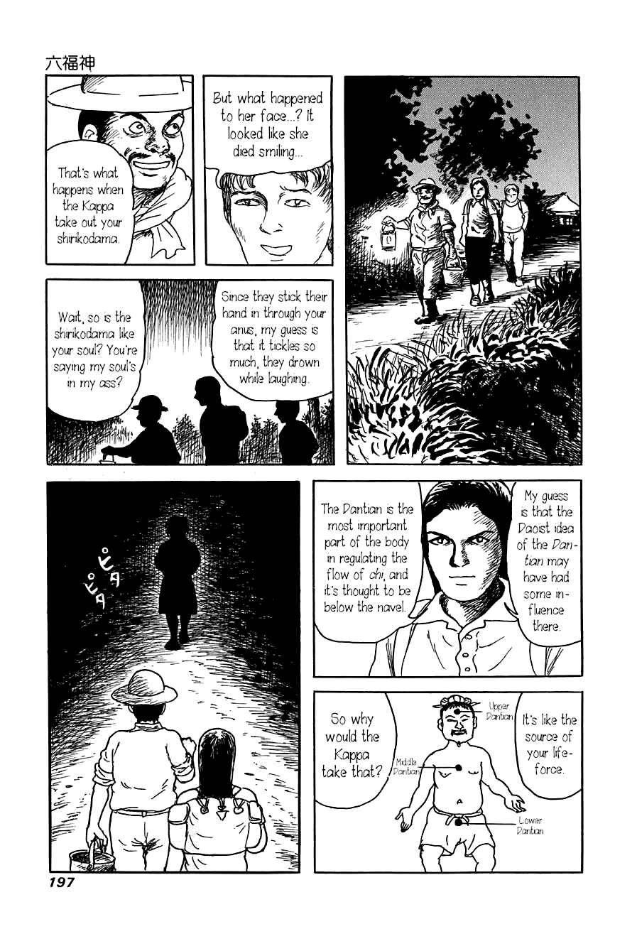 Page 17 Chapter 6 Yokai Hunter - The Six Gods of Fortune
