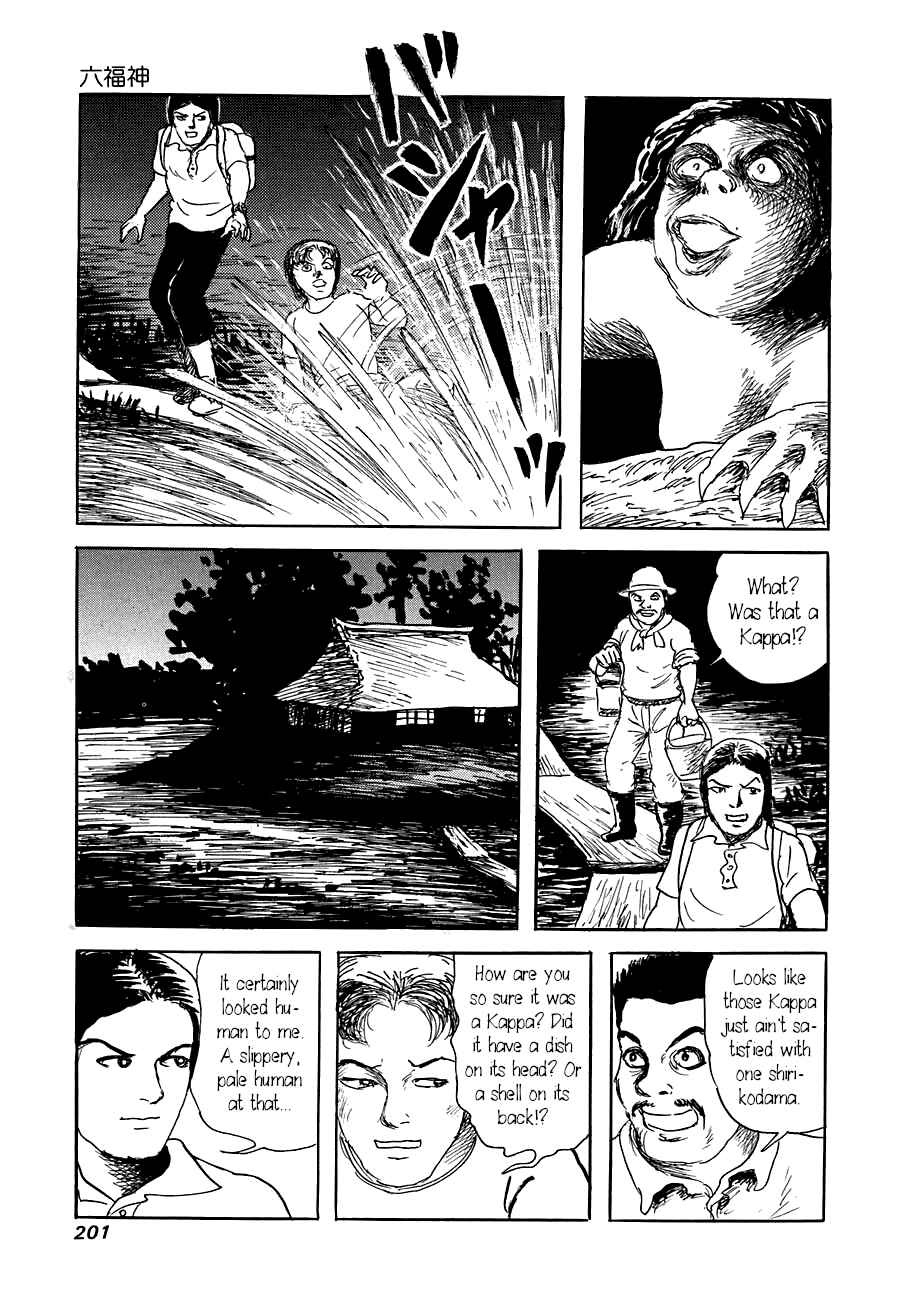 Page 21 Chapter 6 Yokai Hunter - The Six Gods of Fortune