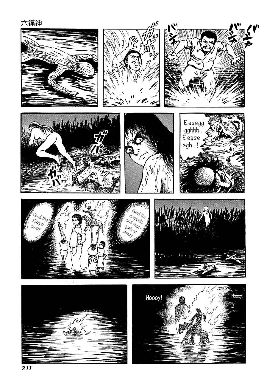 Page 31 Chapter 6 Yokai Hunter - The Six Gods of Fortune