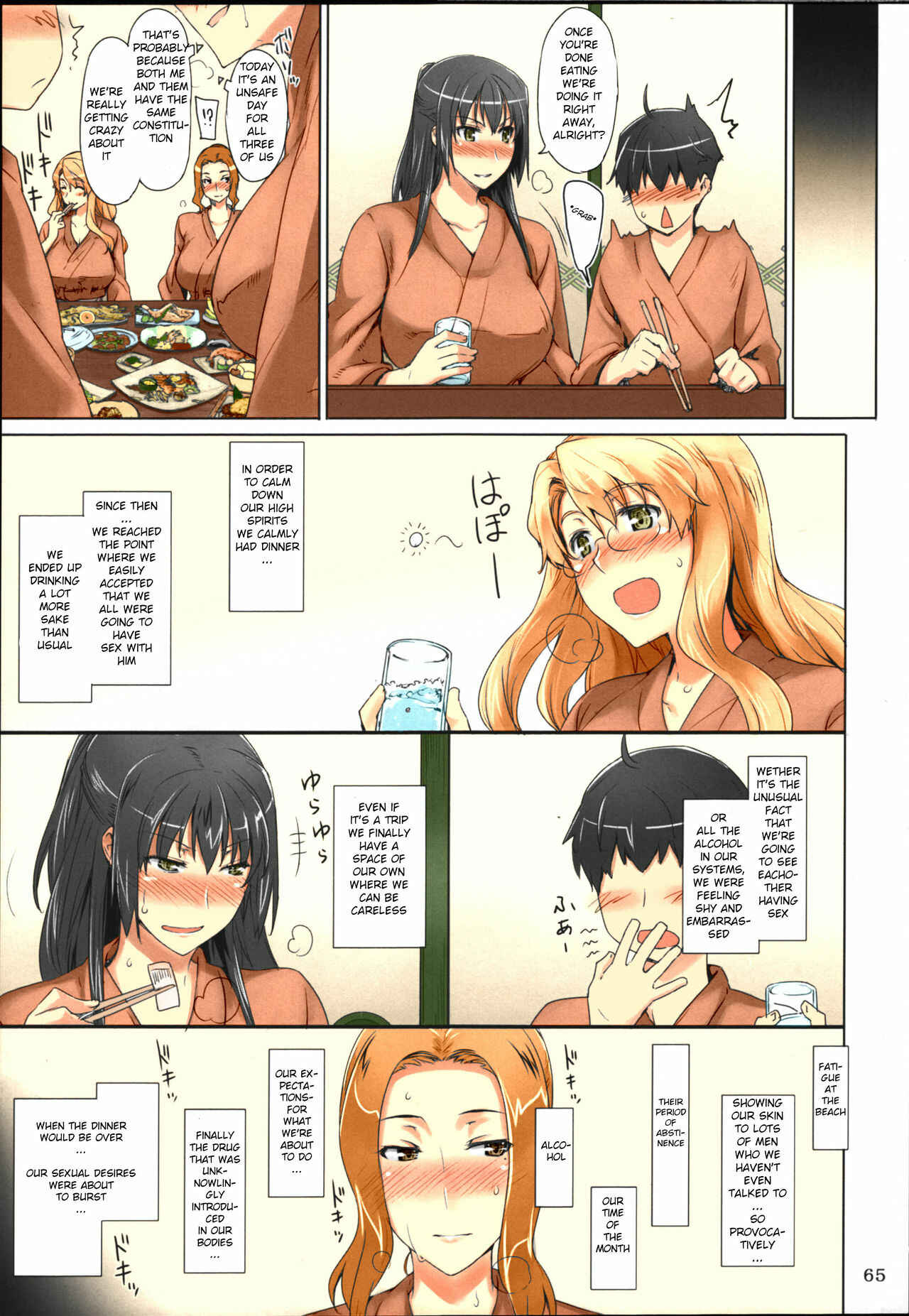 Page 13 Chapter 2 Tachibana-san-chi no Dansei Jijou (Fan Colored)
