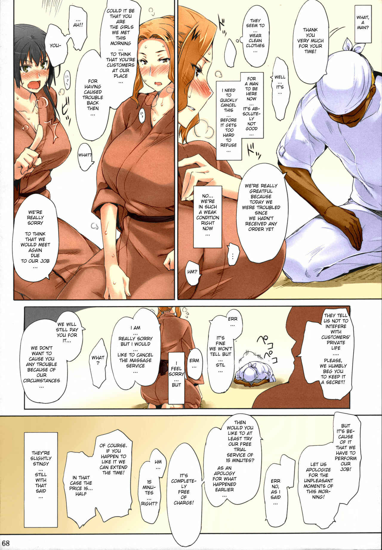 Page 16 Chapter 2 Tachibana-san-chi no Dansei Jijou (Fan Colored)