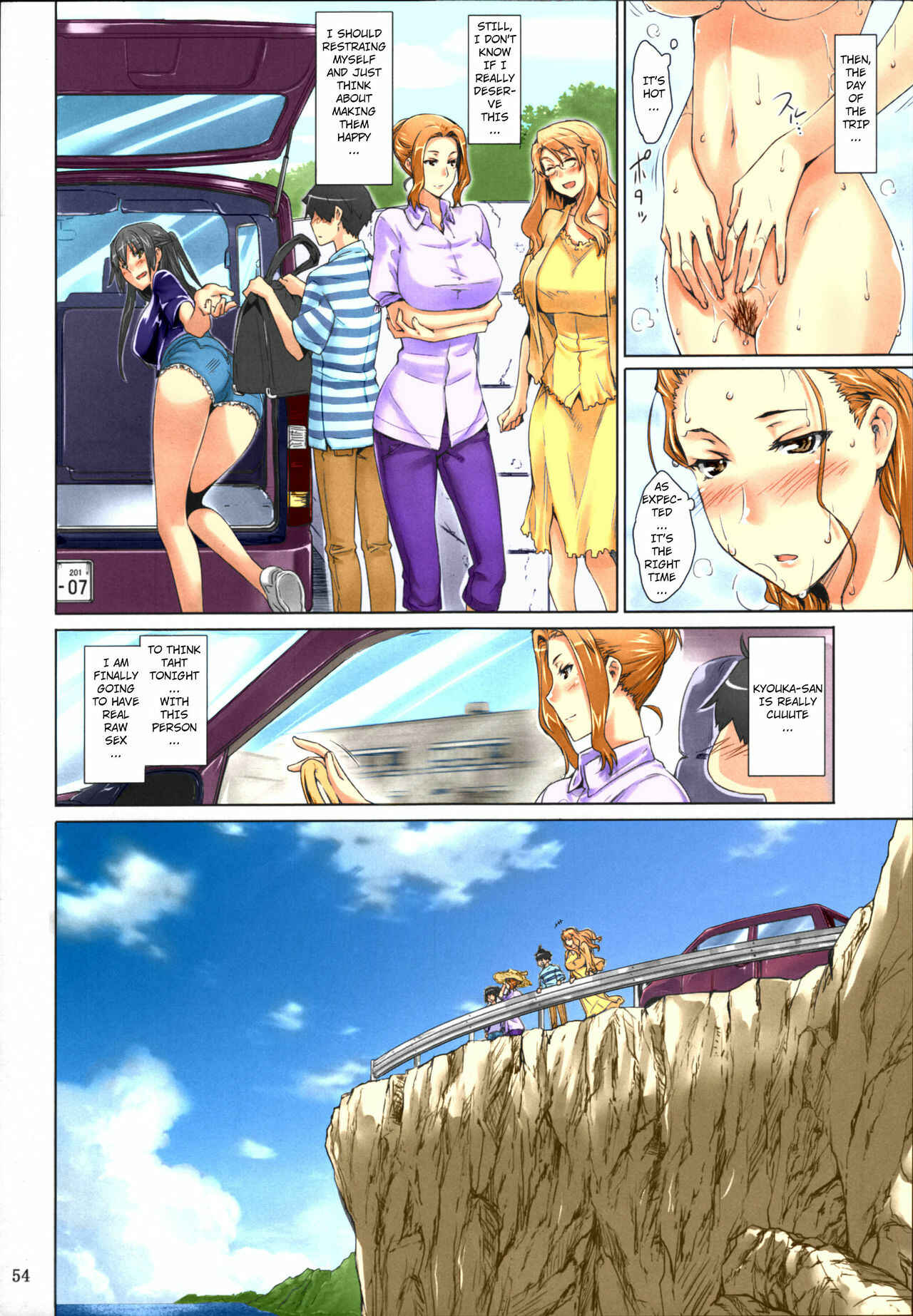 Page 2 Chapter 2 Tachibana-san-chi no Dansei Jijou (Fan Colored)