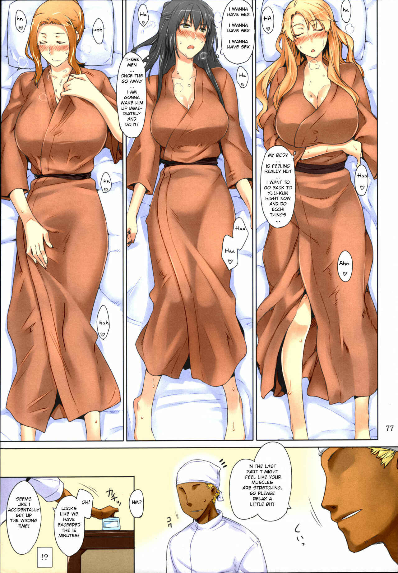 Page 25 Chapter 2 Tachibana-san-chi no Dansei Jijou (Fan Colored)