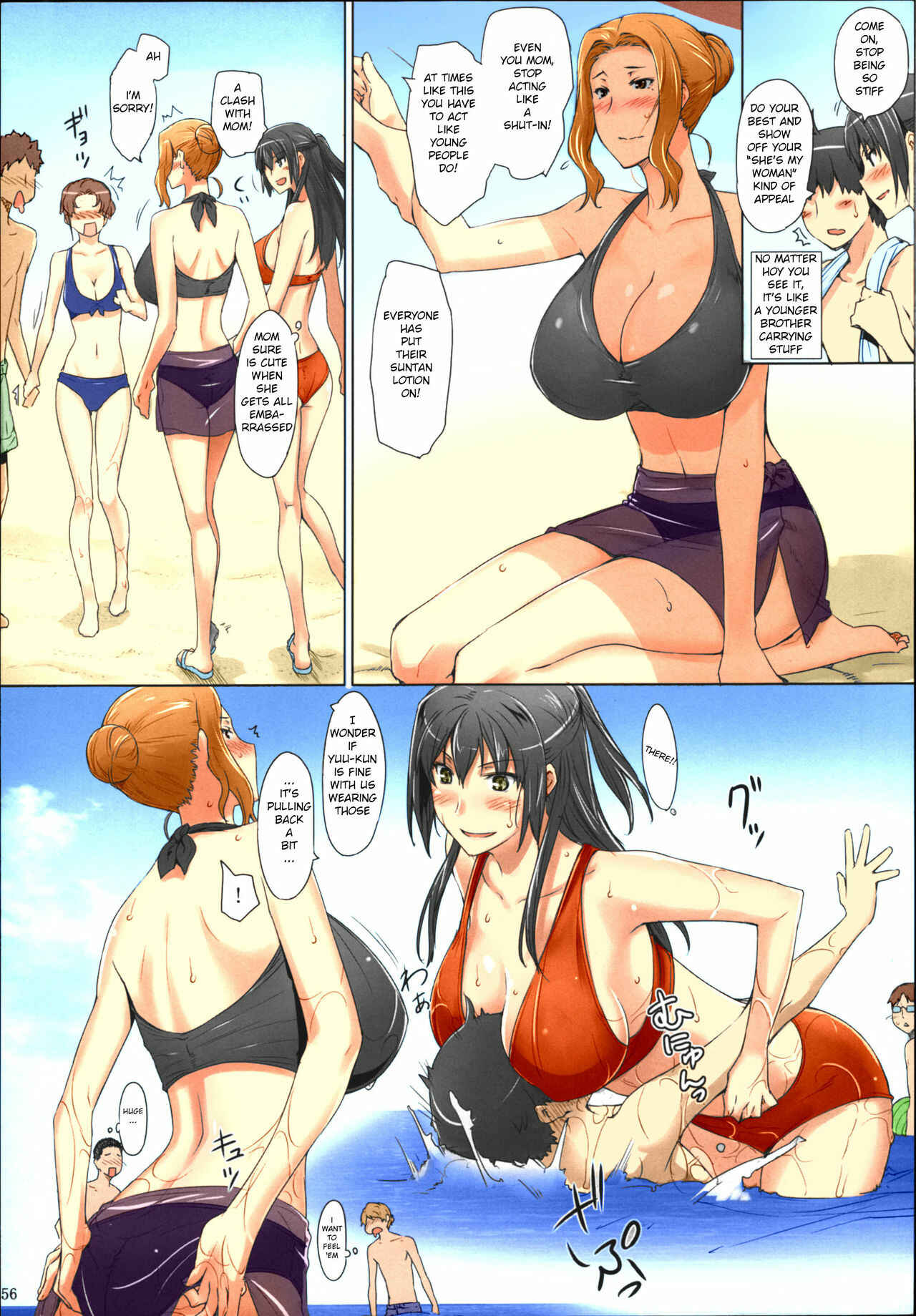 Page 4 Chapter 2 Tachibana-san-chi no Dansei Jijou (Fan Colored)