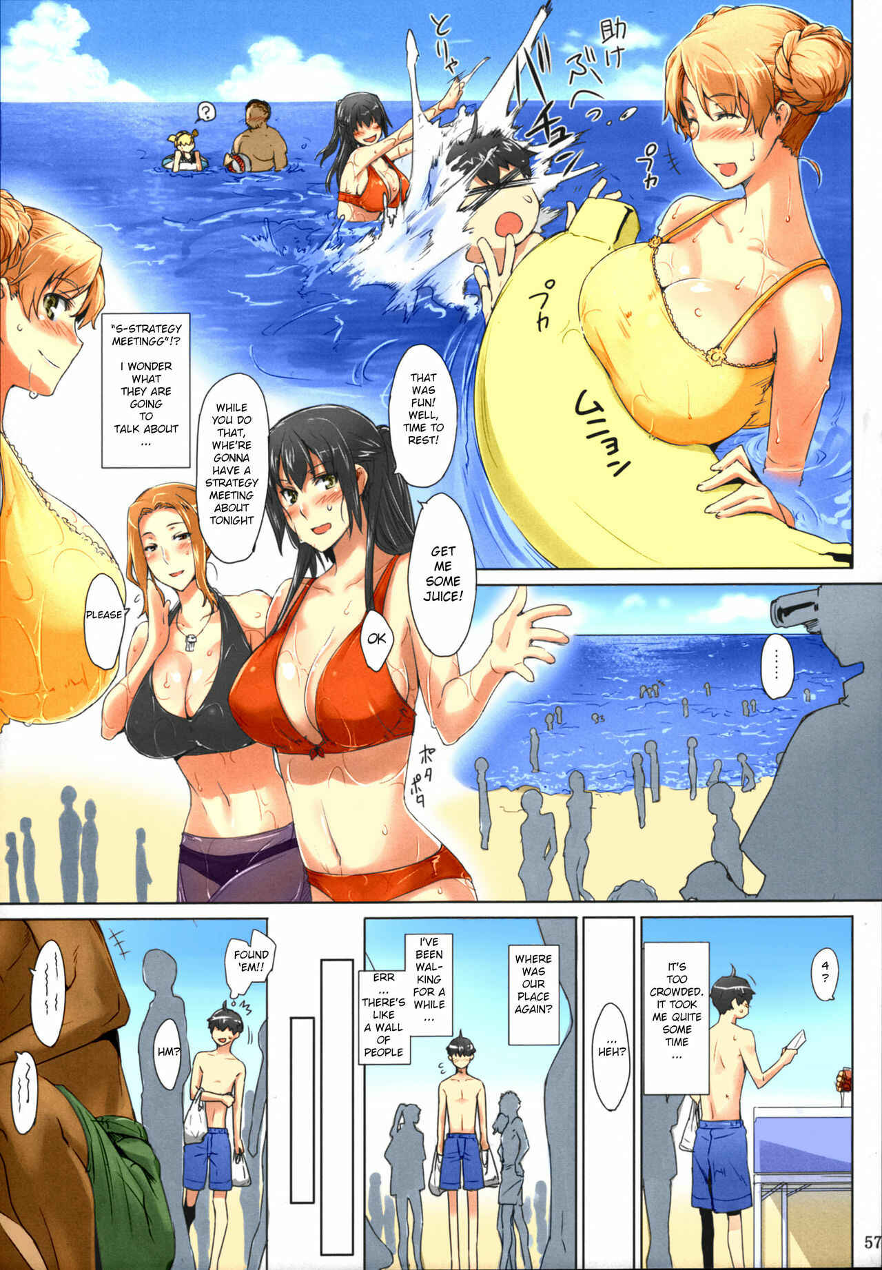 Page 5 Chapter 2 Tachibana-san-chi no Dansei Jijou (Fan Colored)