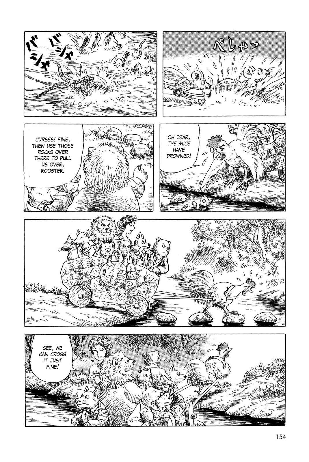 Page 16 Chapter 8 Sneewittchen - Geschichten nach Grimm