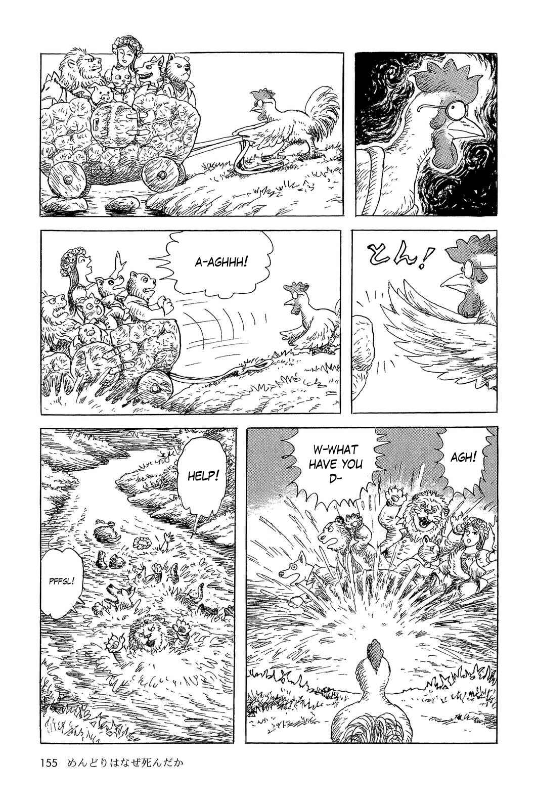Page 17 Chapter 8 Sneewittchen - Geschichten nach Grimm