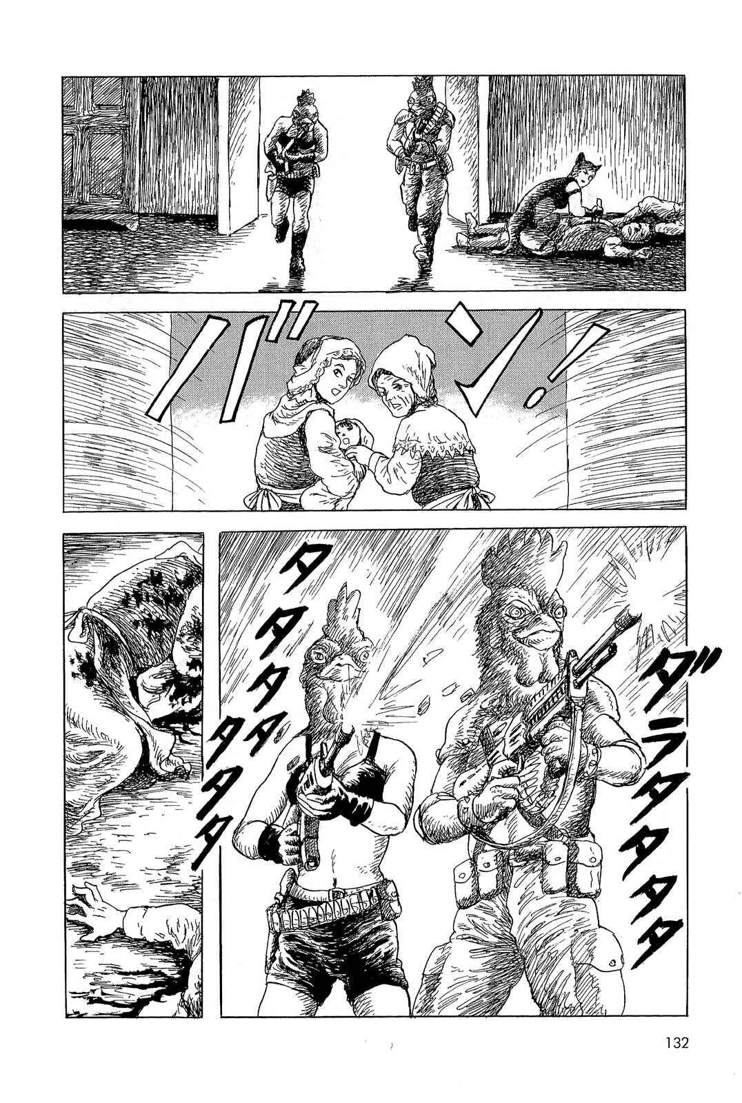 Page 9 Chapter 7 Sneewittchen - Geschichten nach Grimm