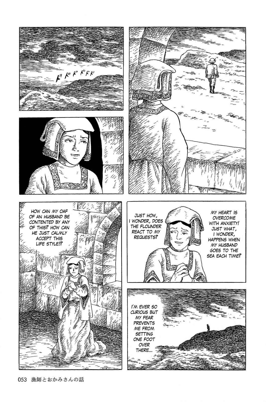 Page 9 Chapter 3 Sneewittchen - Geschichten nach Grimm